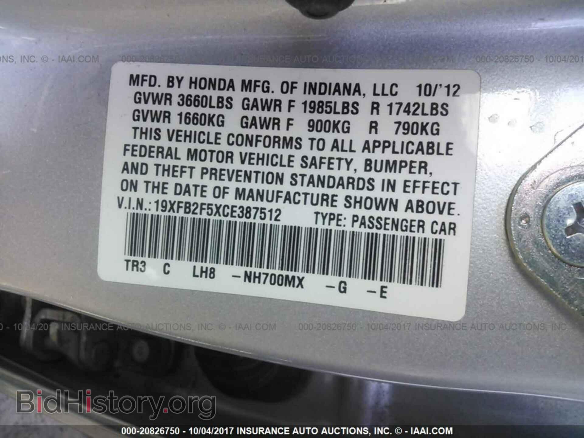 2012 Honda Civic - VIN: 19XFB2F5XCE387512 - Photo 9