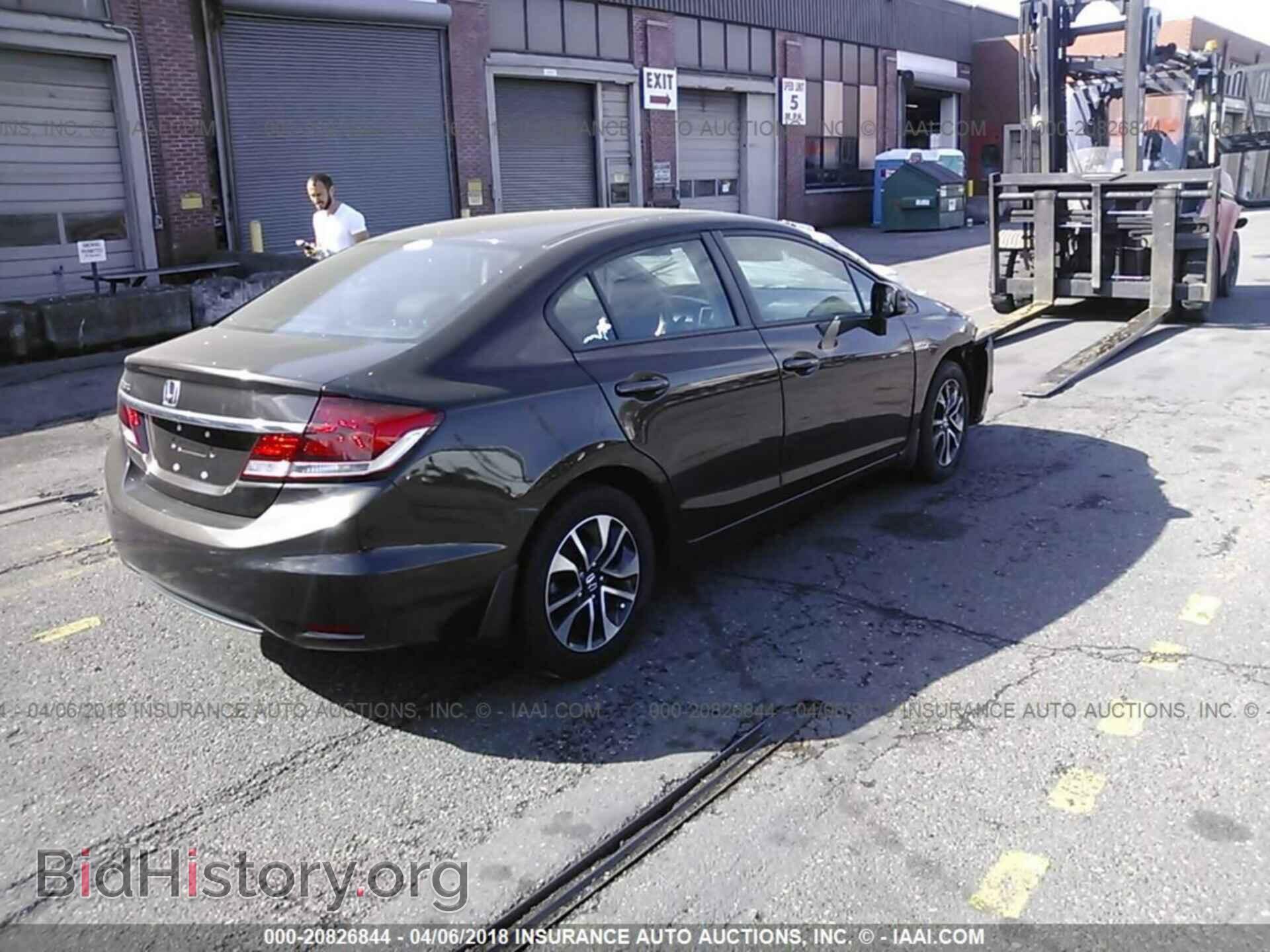 2013 Honda Civic - VIN: 19XFB2F87DE248692 - Фото 4