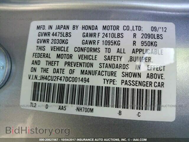 2013 Acura Tsx - VIN: JH4CU2F47DC001494 - Фото 9