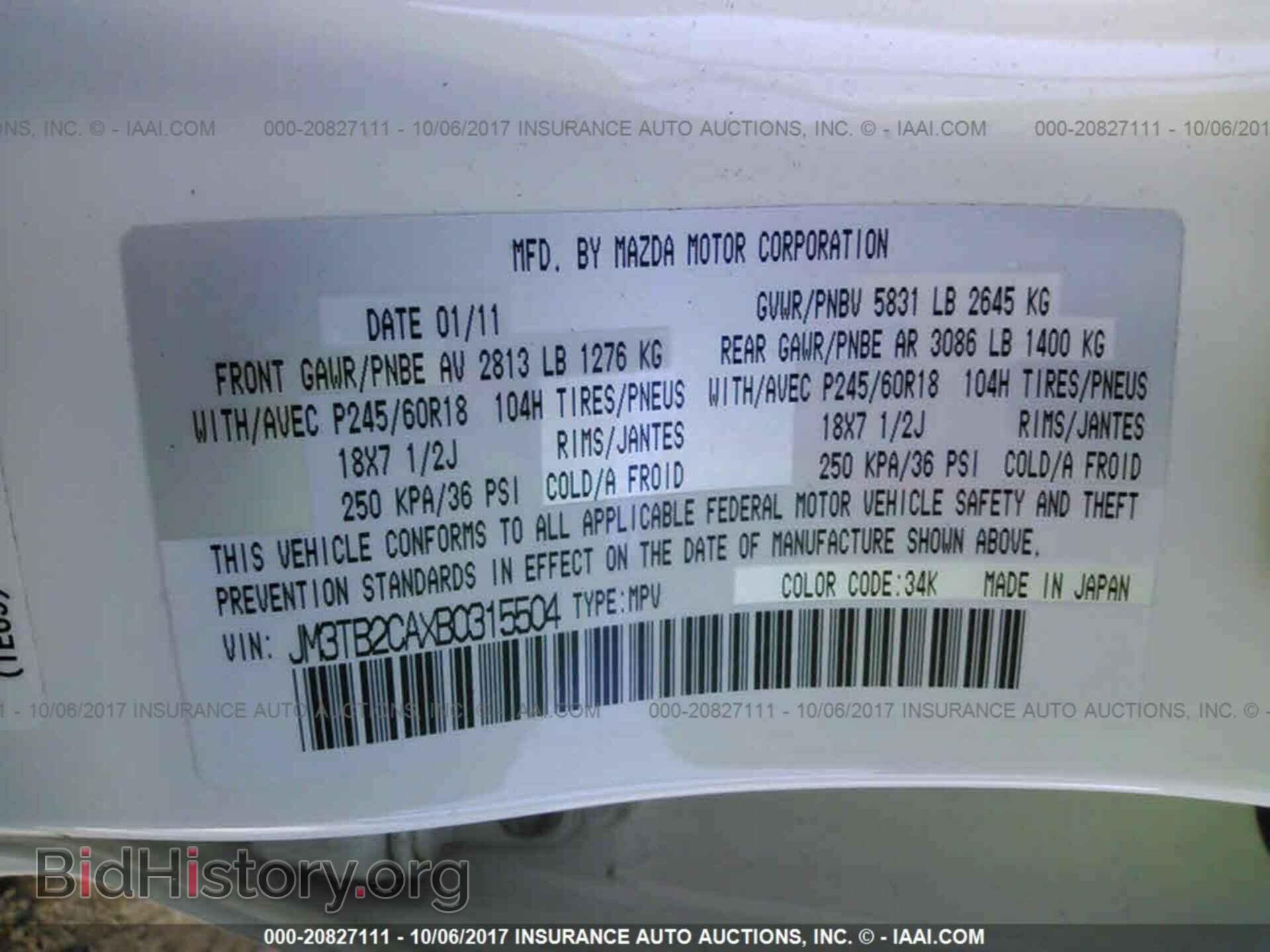 2011 Mazda Cx-9 - VIN: JM3TB2CAXB0315504 - Фото 9
