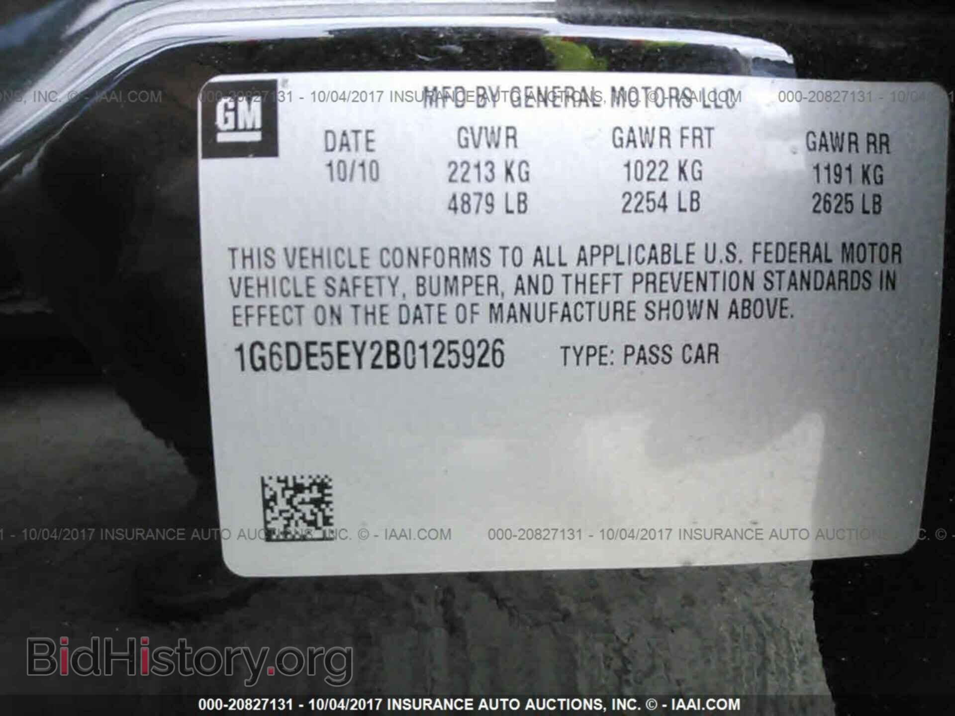 2011 Cadillac Cts - VIN: 1G6DE5EY2B0125926 - Фото 9