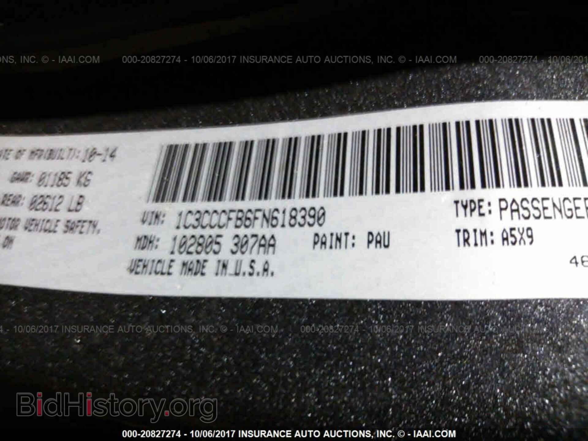 2015 Chrysler 200 - VIN: 1C3CCCFB6FN618390 - Фото 9