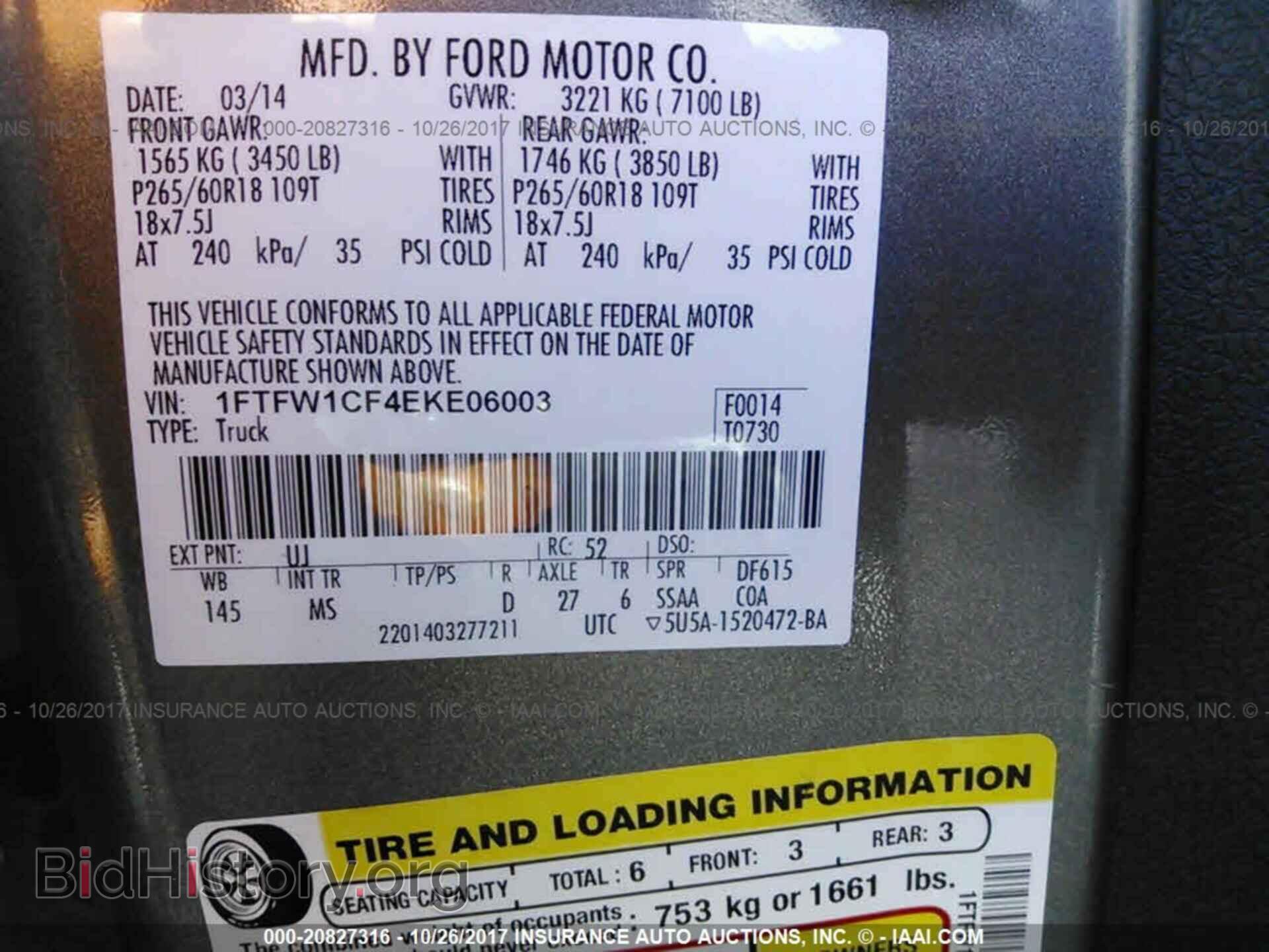 2014 Ford F150 - VIN: 1FTFW1CF4EKE06003 - Photo 9