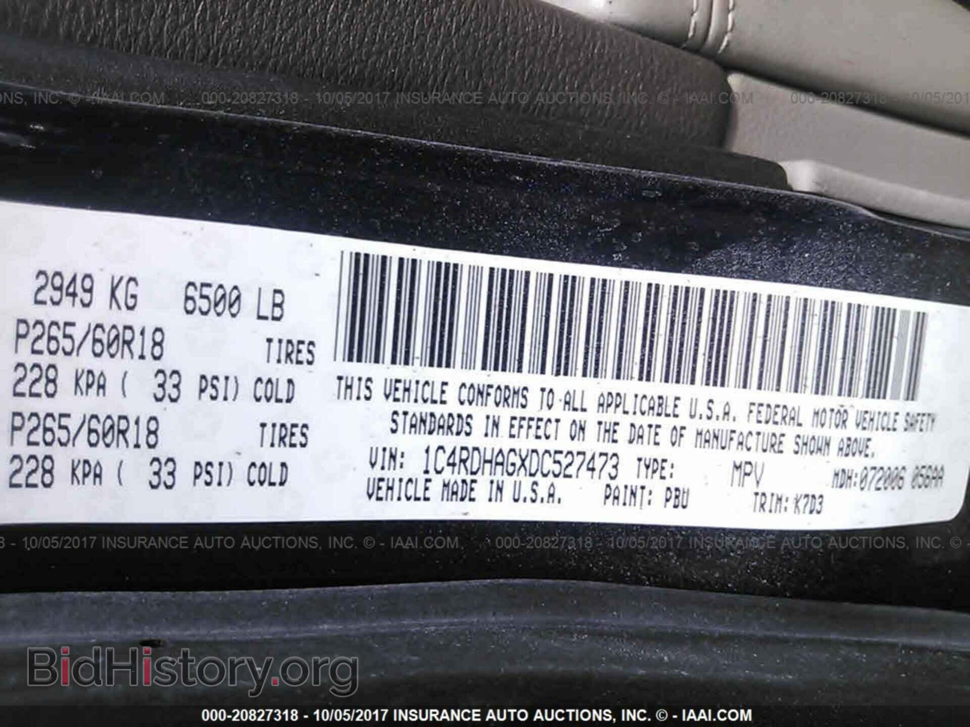 2013 Dodge Durango - VIN: 1C4RDHAGXDC527473 - Фото 9