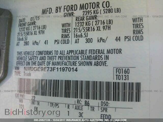 2015 Ford Transit - VIN: NM0GE9E73F1197014 - Фото 8