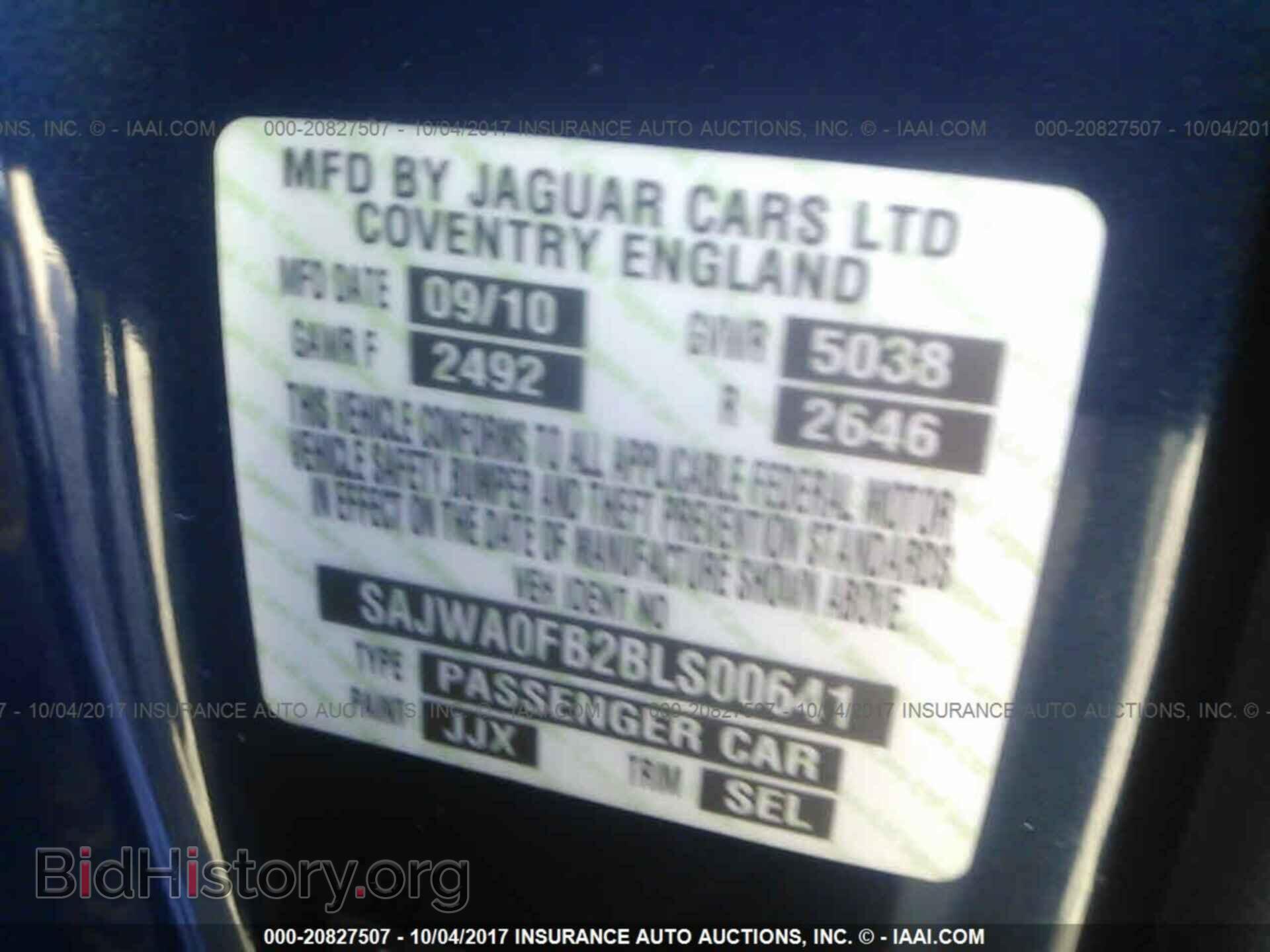 2011 Jaguar Xf - VIN: SAJWA0FB2BLS00641 - Фото 9