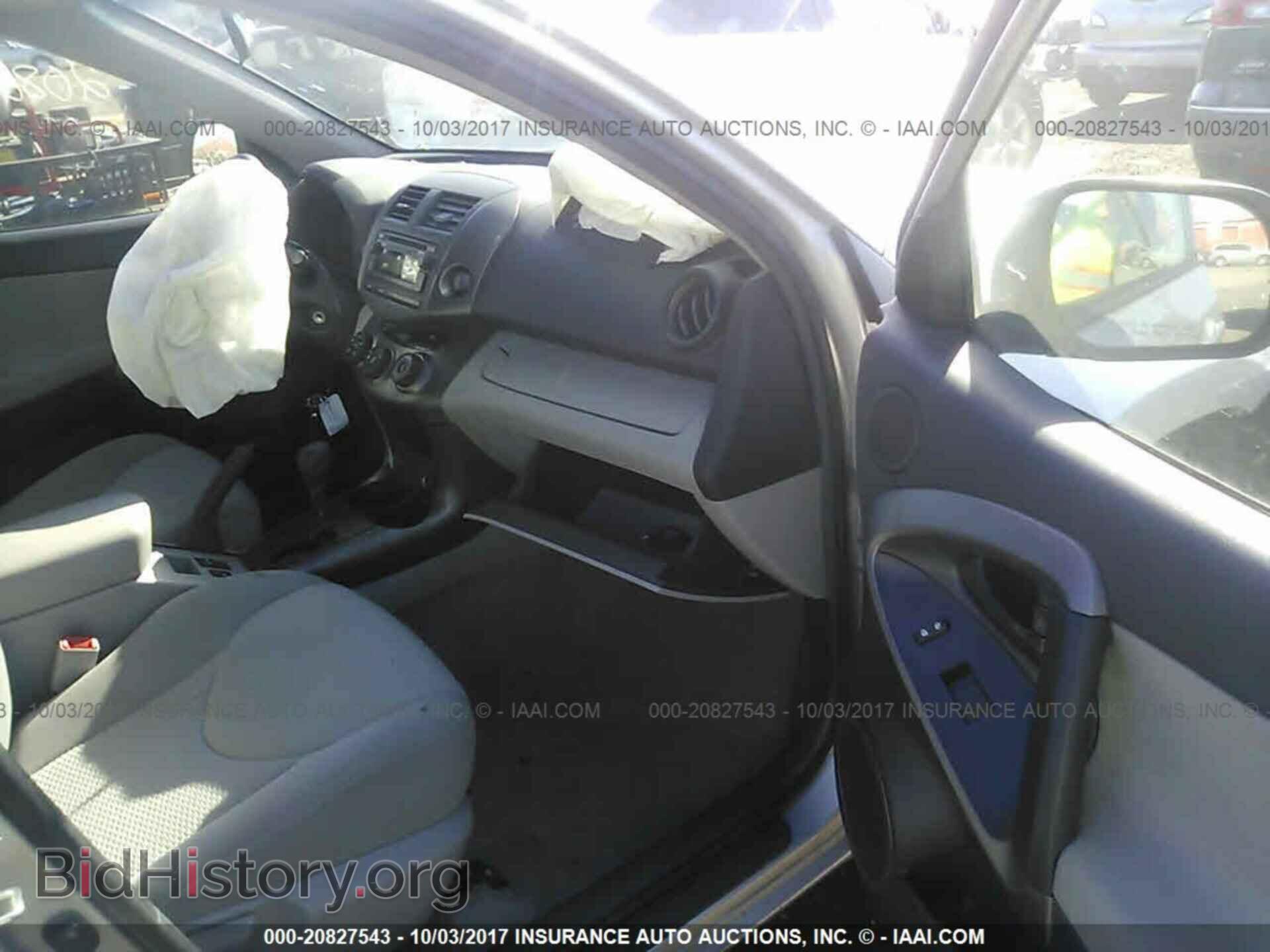 2012 Toyota Rav4 - VIN: 2T3BF4DV0CW247278 - Фото 5