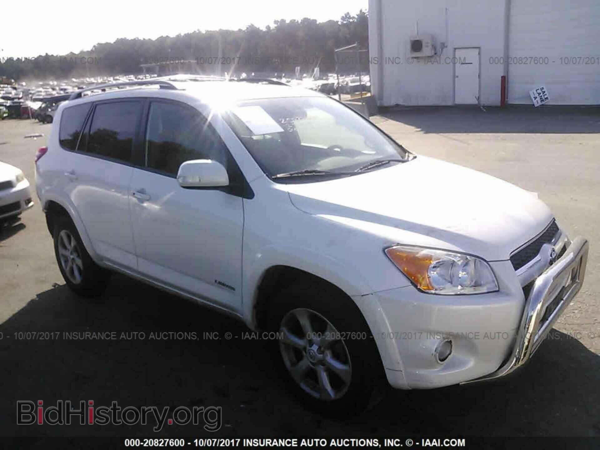 Фотография 2T3DF4DV3CW269090 - Toyota Rav4 2012