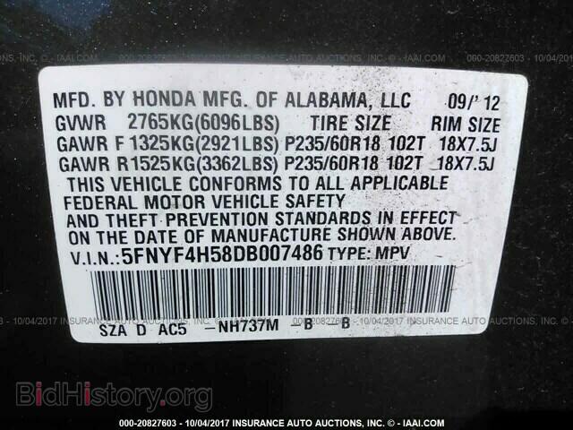 2013 Honda Pilot - VIN: 5FNYF4H58DB007486 - Photo 9