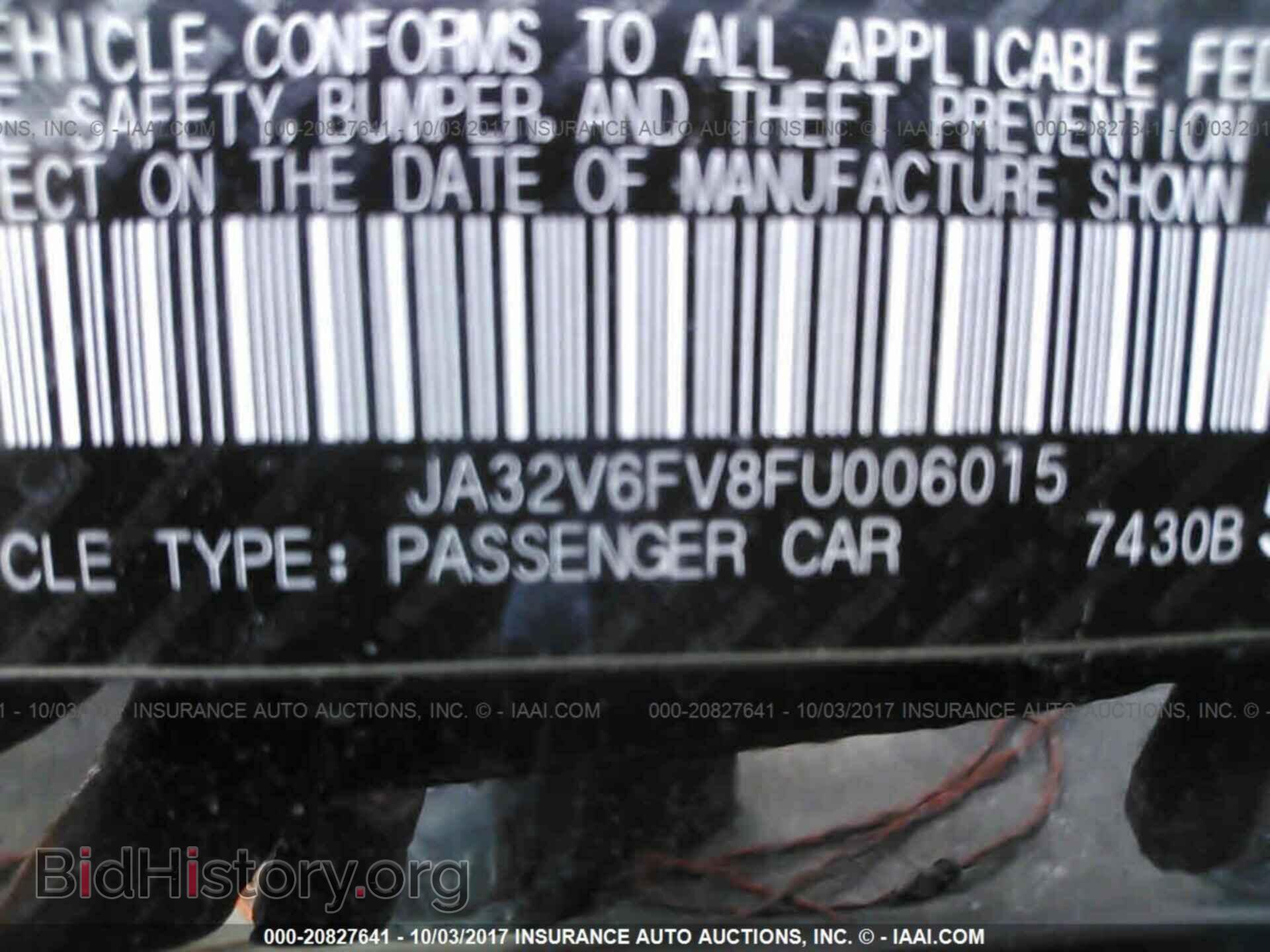 2015 Mitsubishi Lancer - VIN: JA32V6FV8FU006015 - Фото 9