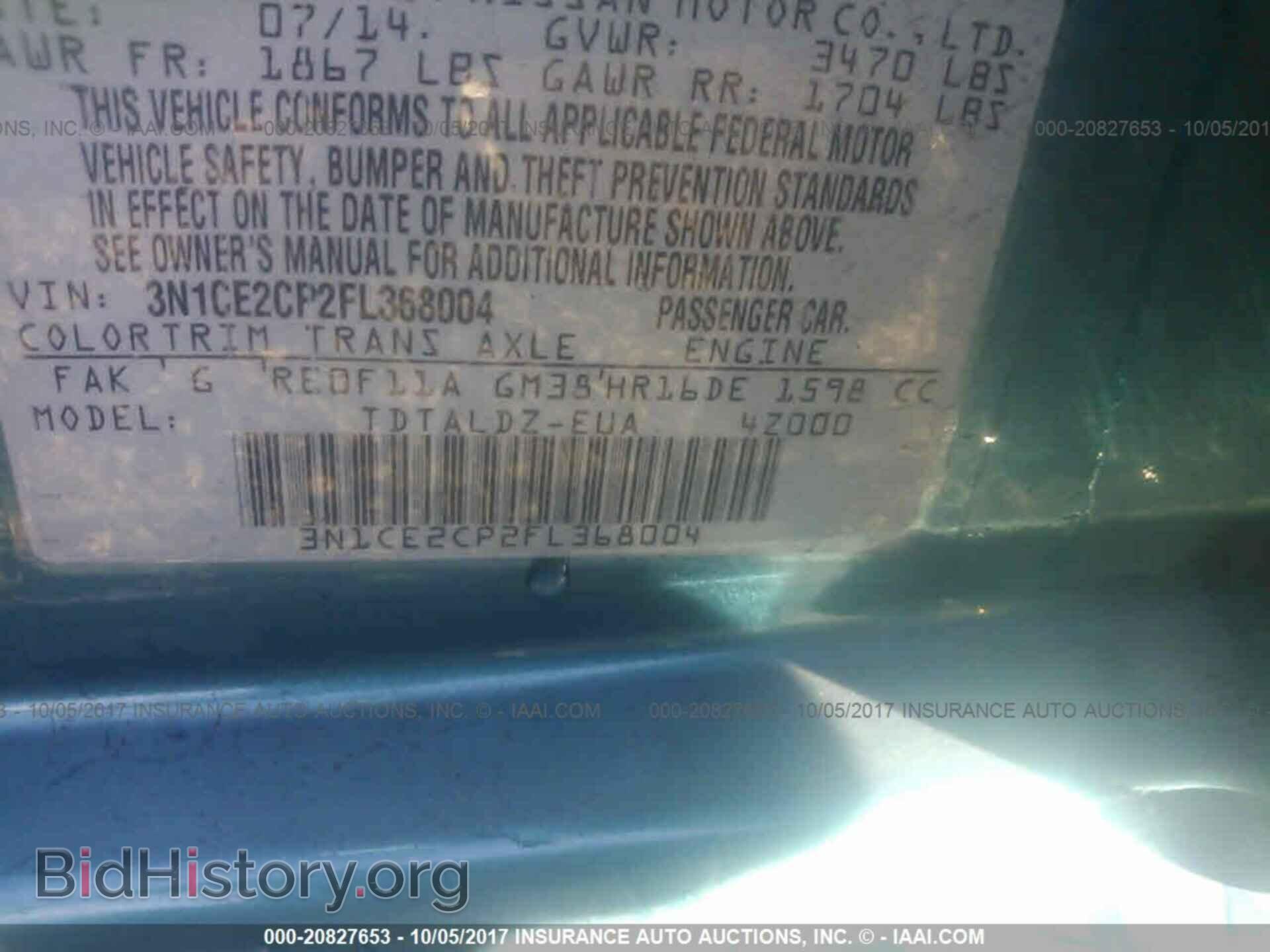 2015 Nissan Versa note - VIN: 3N1CE2CP2FL368004 - Фото 9