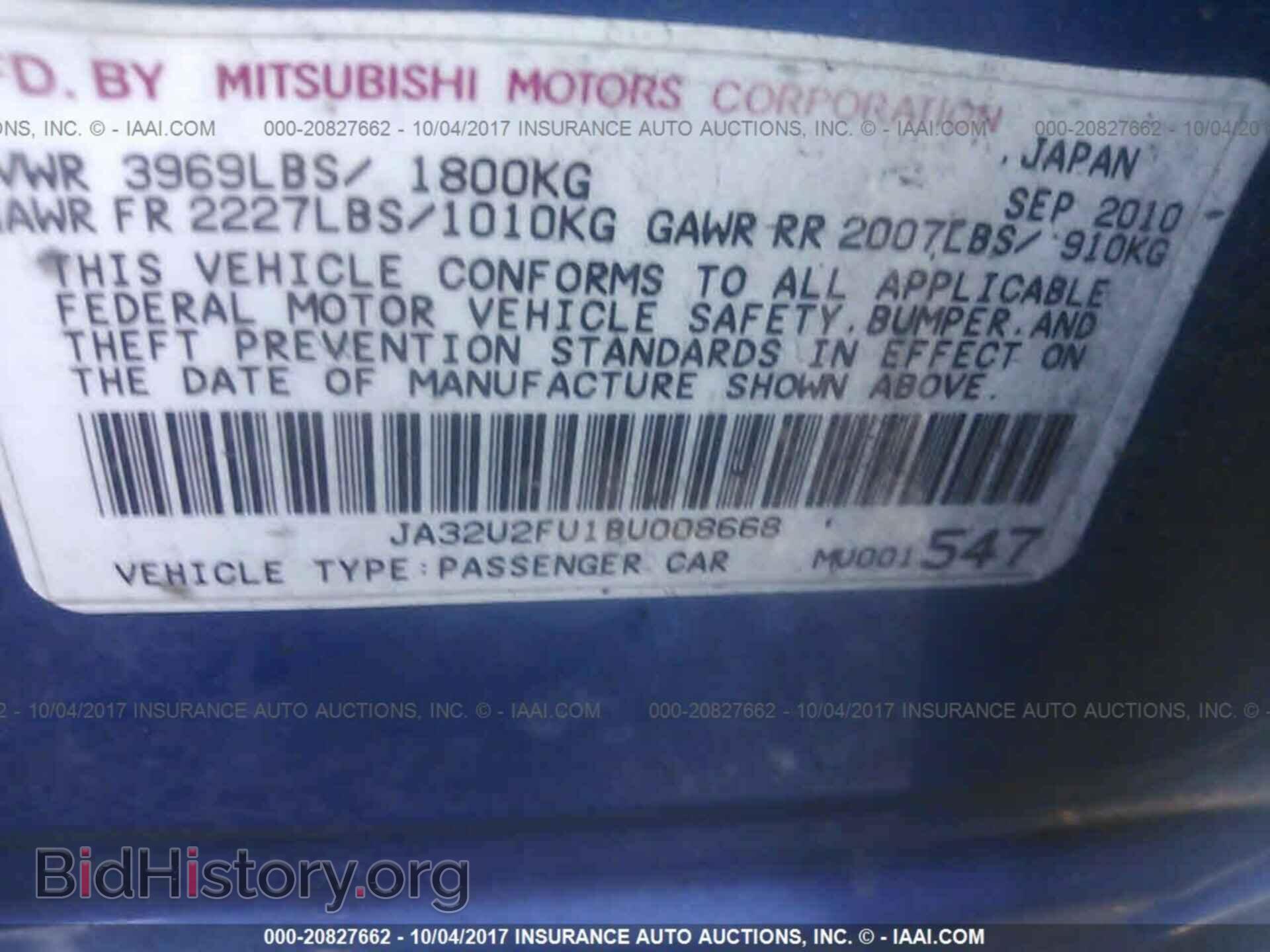 2011 Mitsubishi Lancer - VIN: JA32U2FU1BU008668 - Фото 9