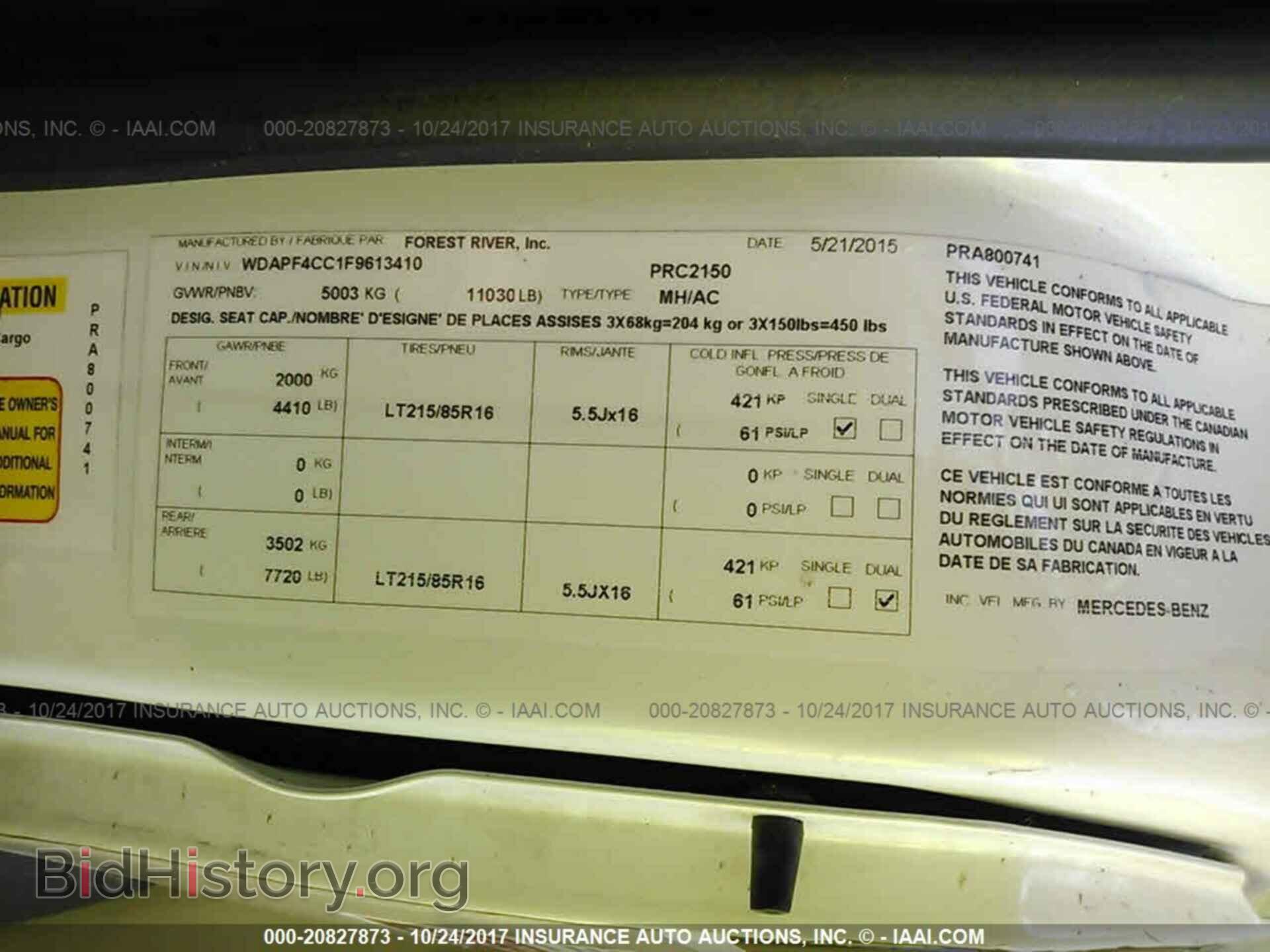 2015 Mercedes-benz Sprinter - VIN: WDAPF4CC1F9613410 - Фото 9