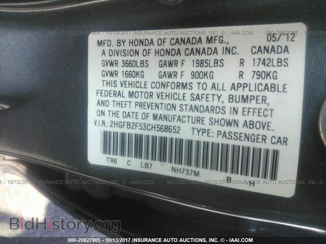2012 Honda Civic - VIN: 2HGFB2F53CH568652 - Фото 9