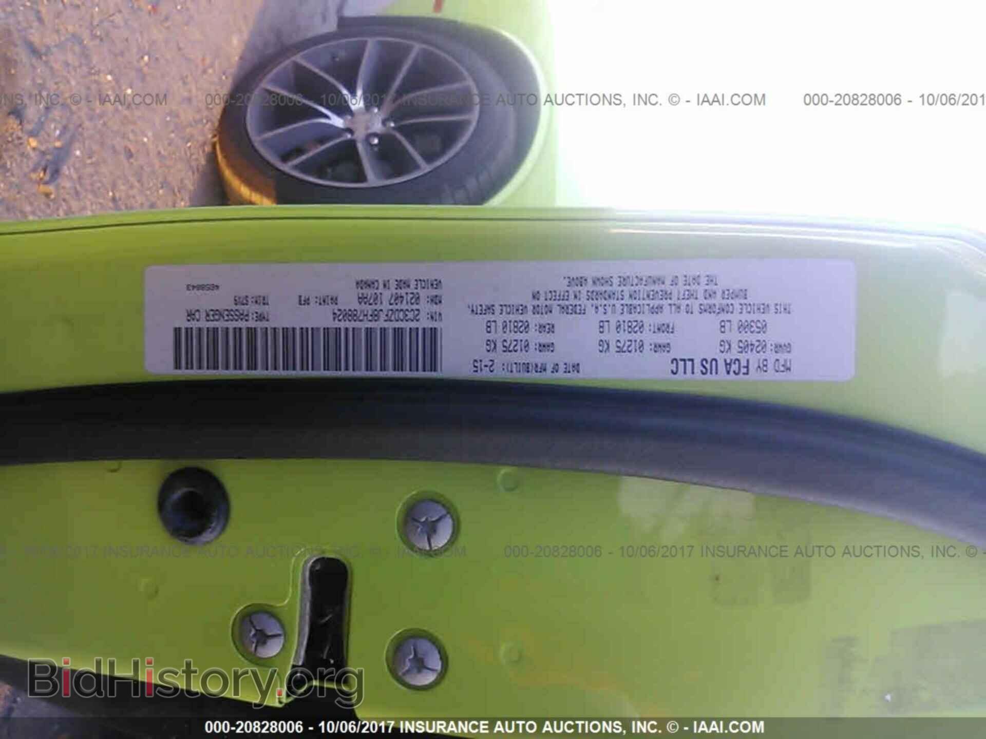 2015 Dodge Challenger - VIN: 2C3CDZFJ8FH788024 - Фото 9