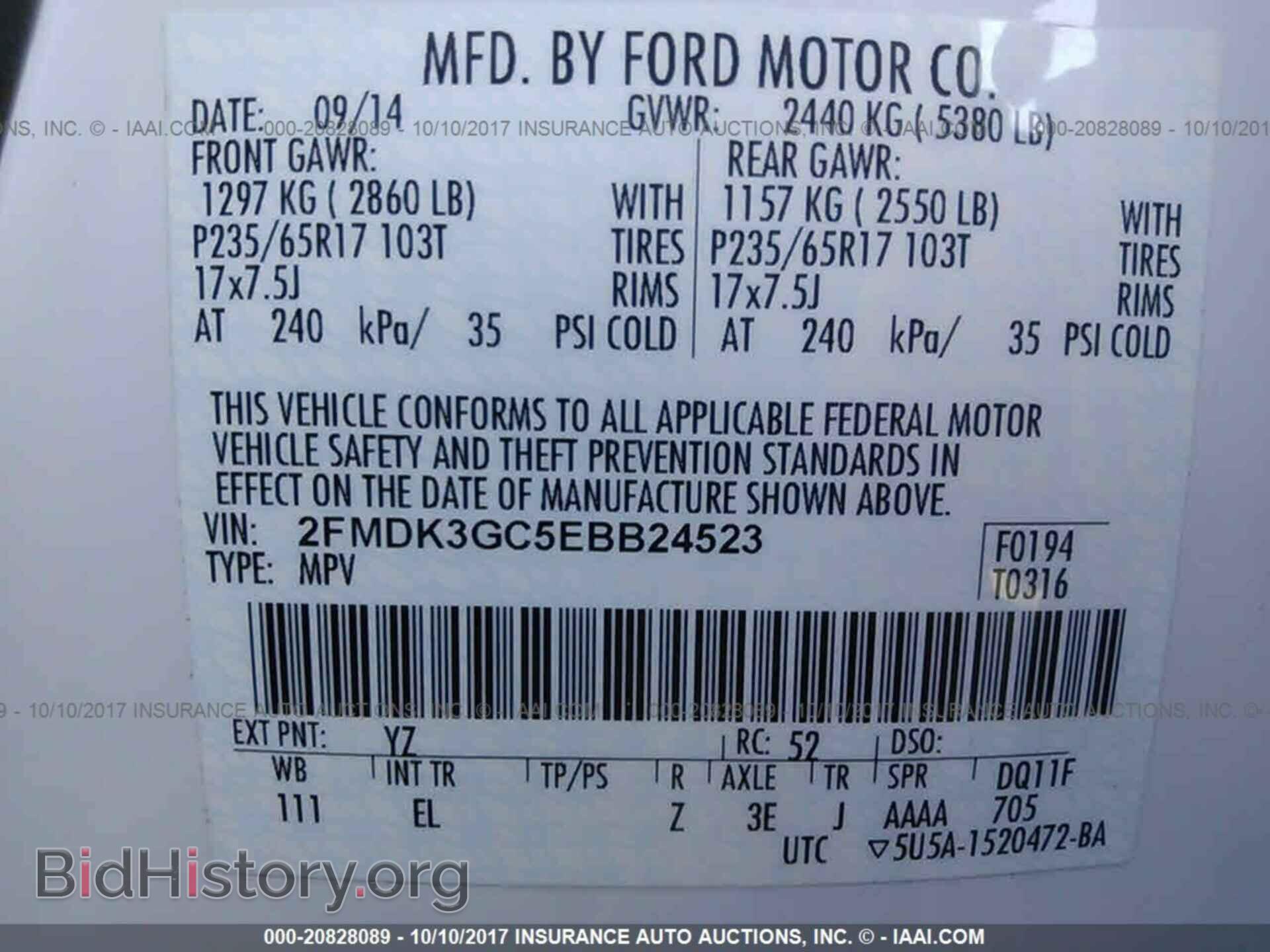 2014 Ford Edge - VIN: 2FMDK3GC5EBB24523 - Фото 9