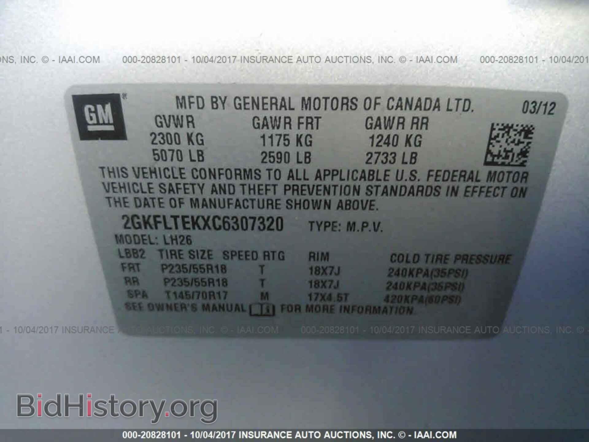 2012 Gmc Terrain - VIN: 2GKFLTEKXC6307320 - Фото 9