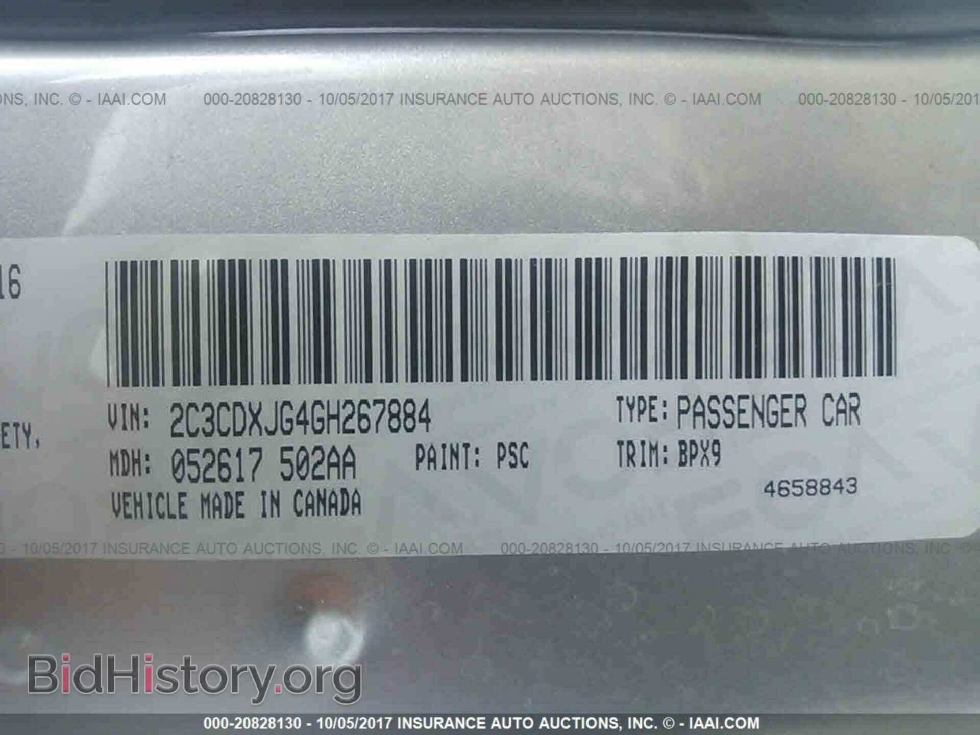 2016 Dodge Charger - VIN: 2C3CDXJG4GH267884 - Photo 9