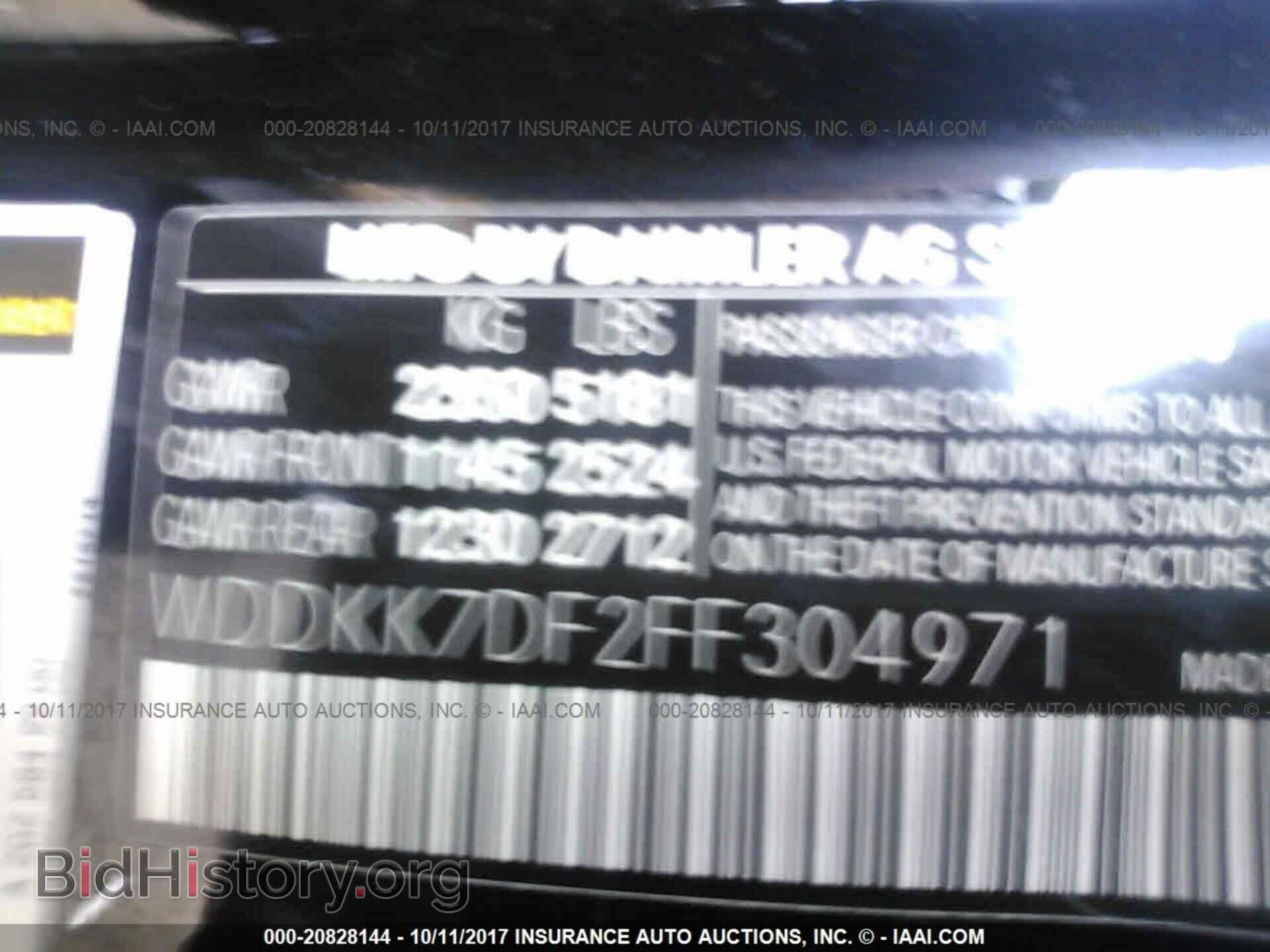 2015 Mercedes-benz E - VIN: WDDKK7DF2FF304971 - Фото 9