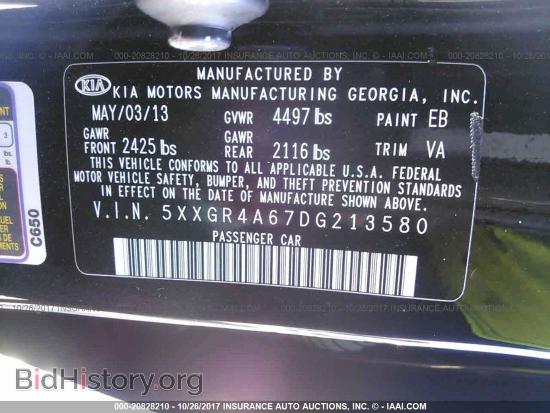 2013 Kia Optima - VIN: 5XXGR4A67DG213580 - Фото 9