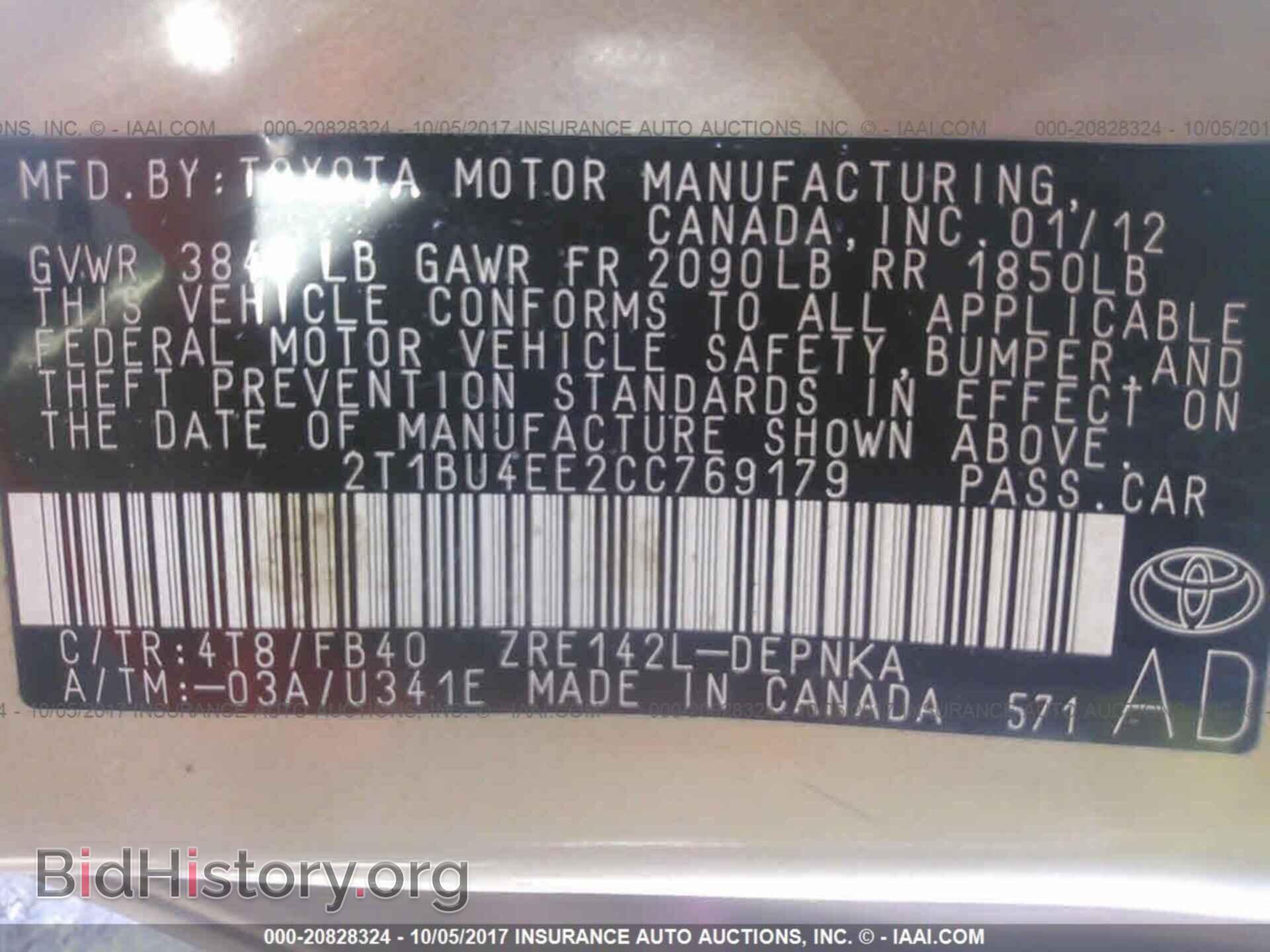 2012 Toyota Corolla - VIN: 2T1BU4EE2CC769179 - Фото 9