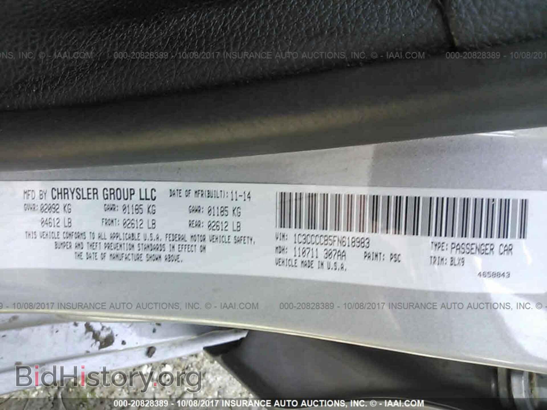 2015 Chrysler 200 - VIN: 1C3CCCCB5FN618983 - Photo 9