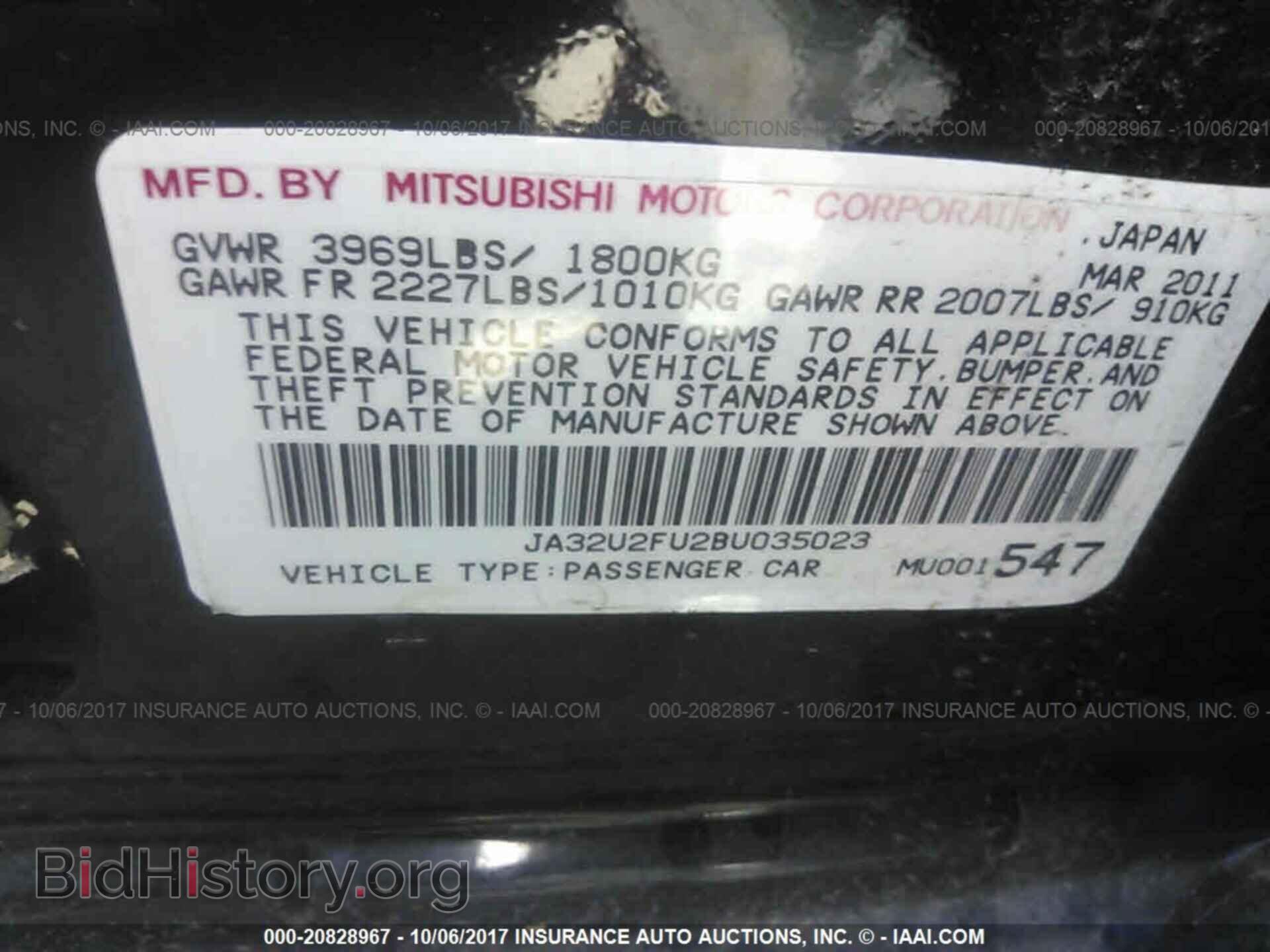 2011 Mitsubishi Lancer - VIN: JA32U2FU2BU035023 - Фото 9