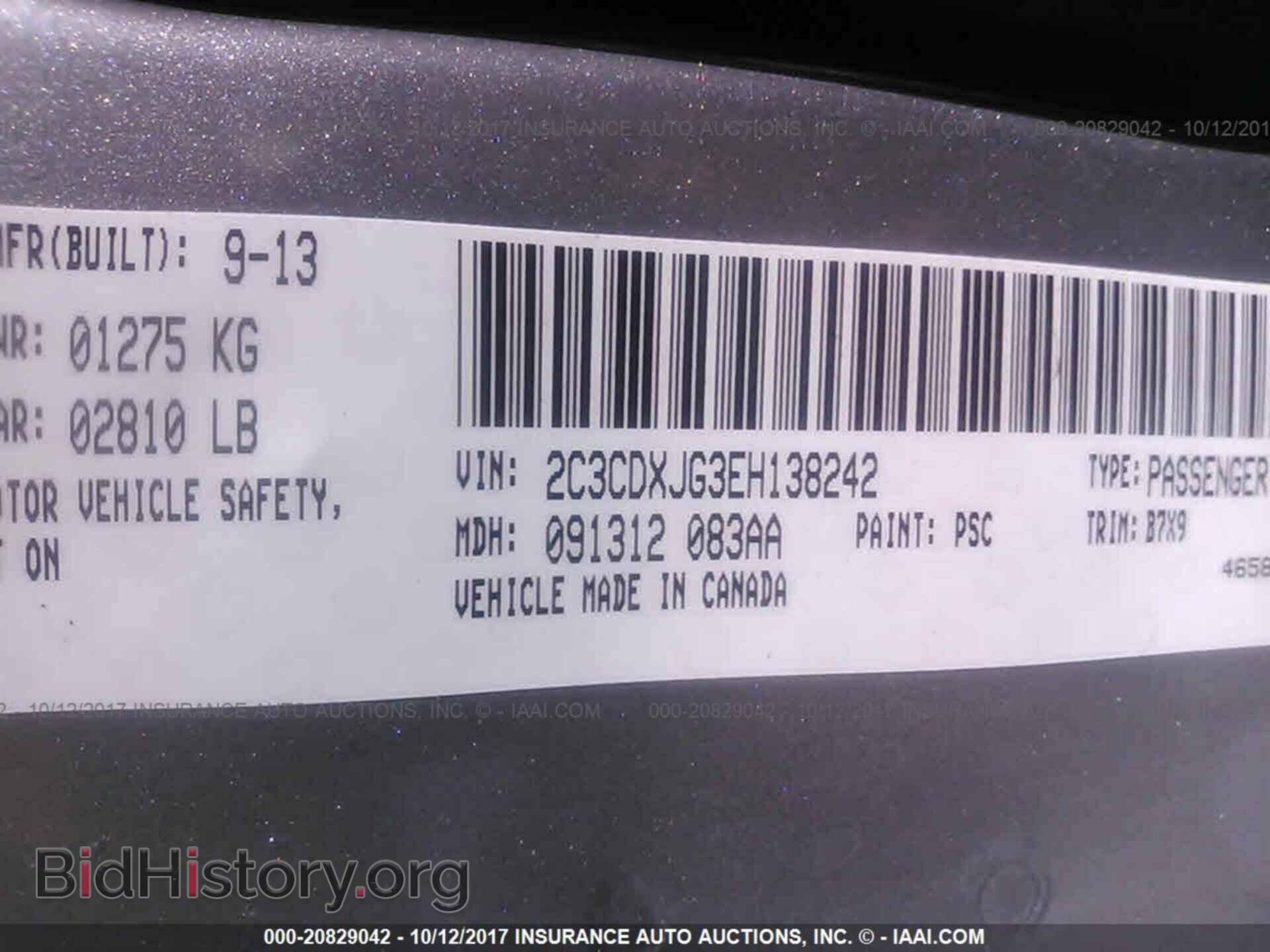 2014 Dodge Charger - VIN: 2C3CDXJG3EH138242 - Photo 9