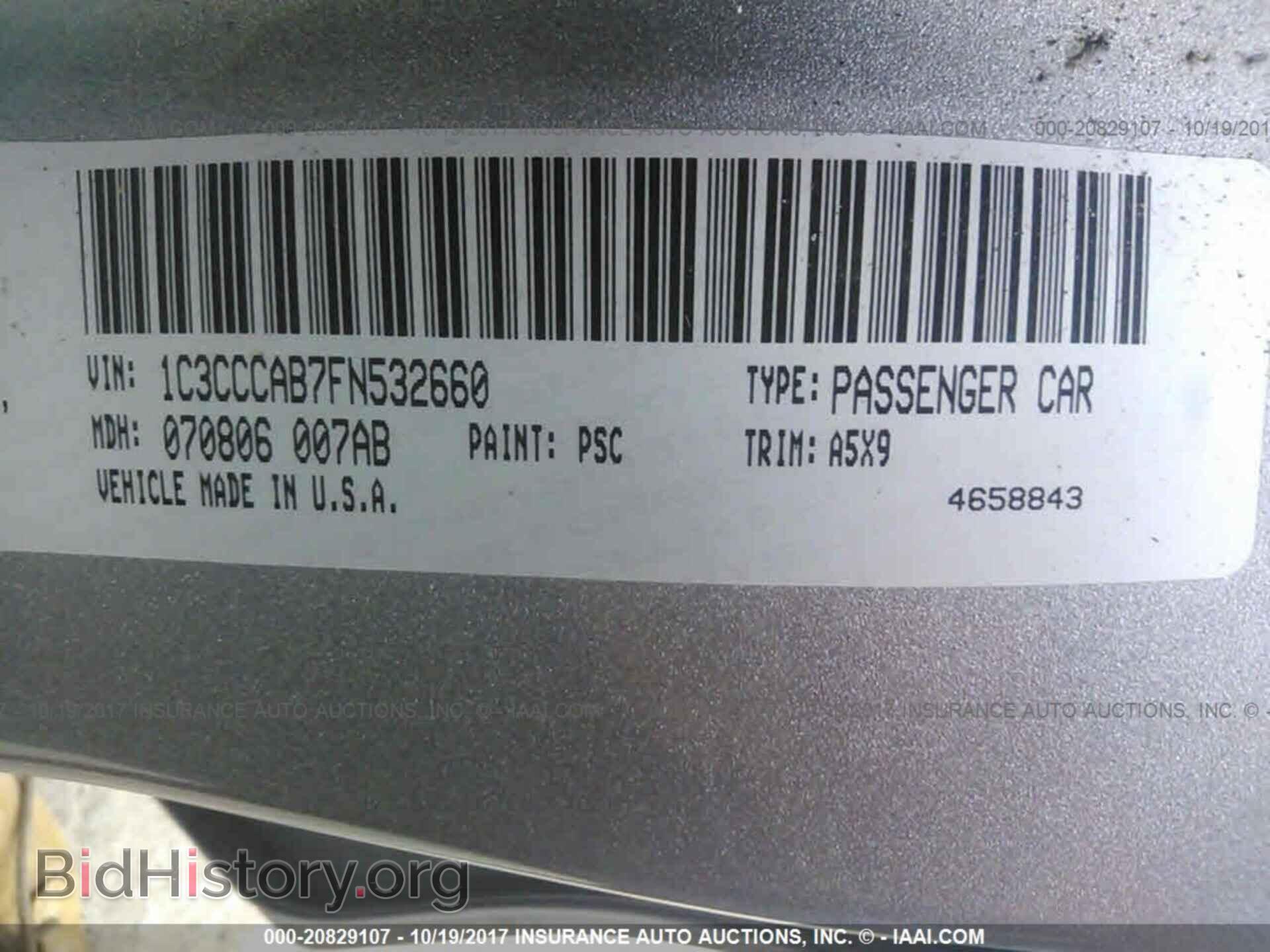 2015 Chrysler 200 - VIN: 1C3CCCAB7FN532660 - Фото 9