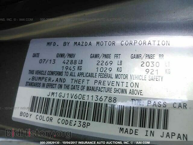 2014 Mazda 6 - VIN: JM1GJ1V60E1136788 - Фото 9