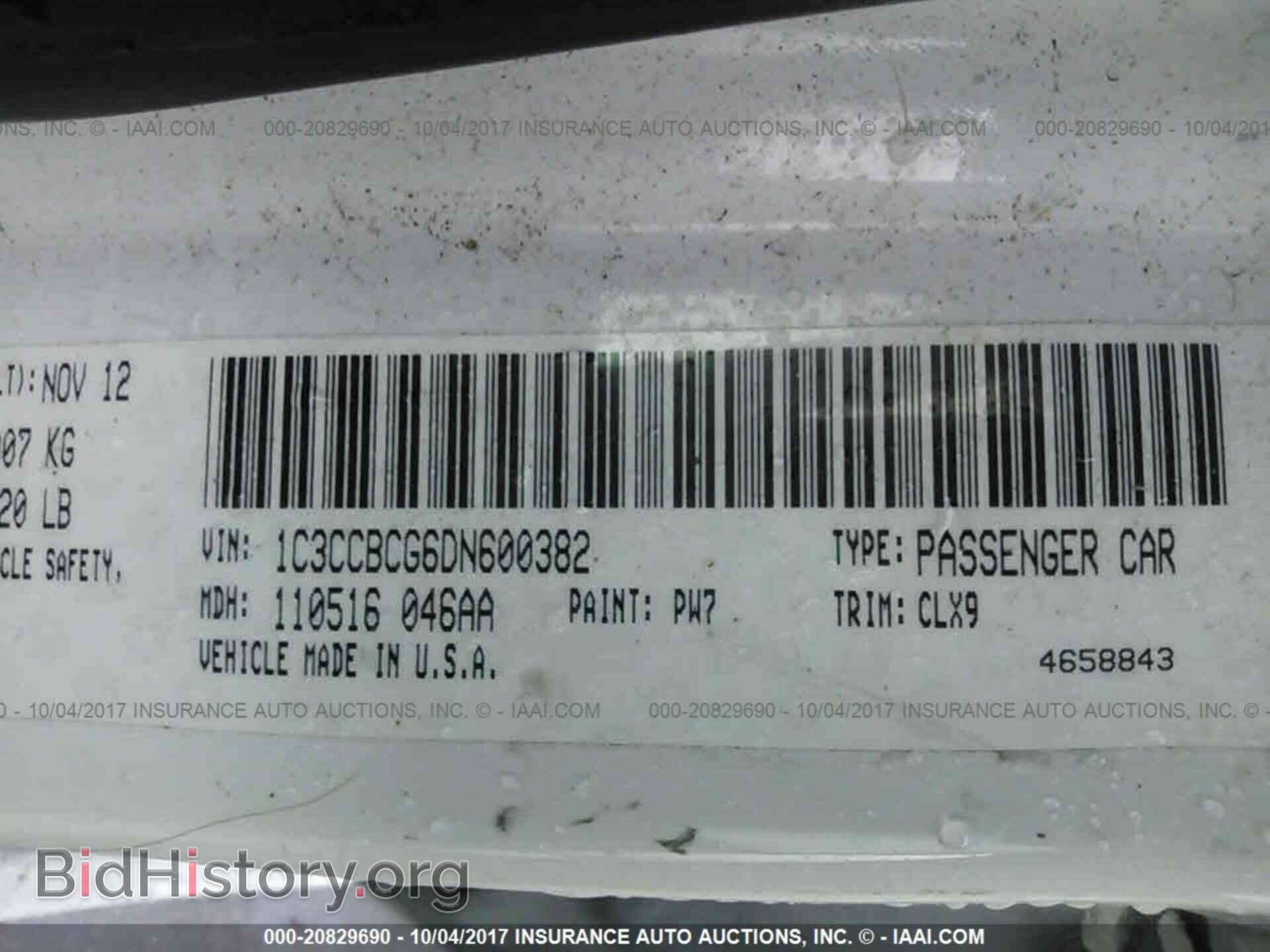 2013 Chrysler 200 - VIN: 1C3CCBCG6DN600382 - Фото 9
