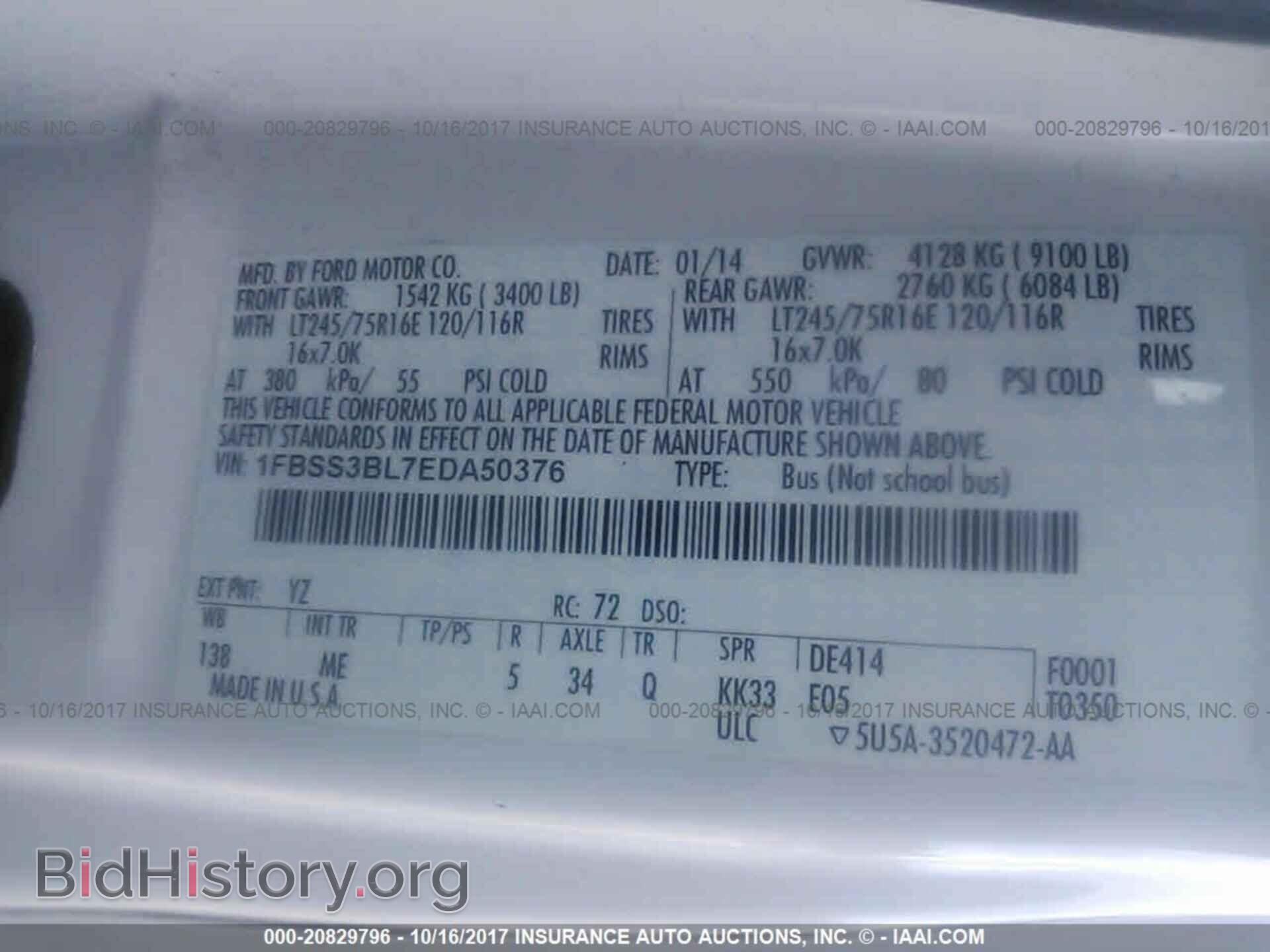 2014 Ford Econoline - VIN: 1FBSS3BL7EDA50376 - Фото 9