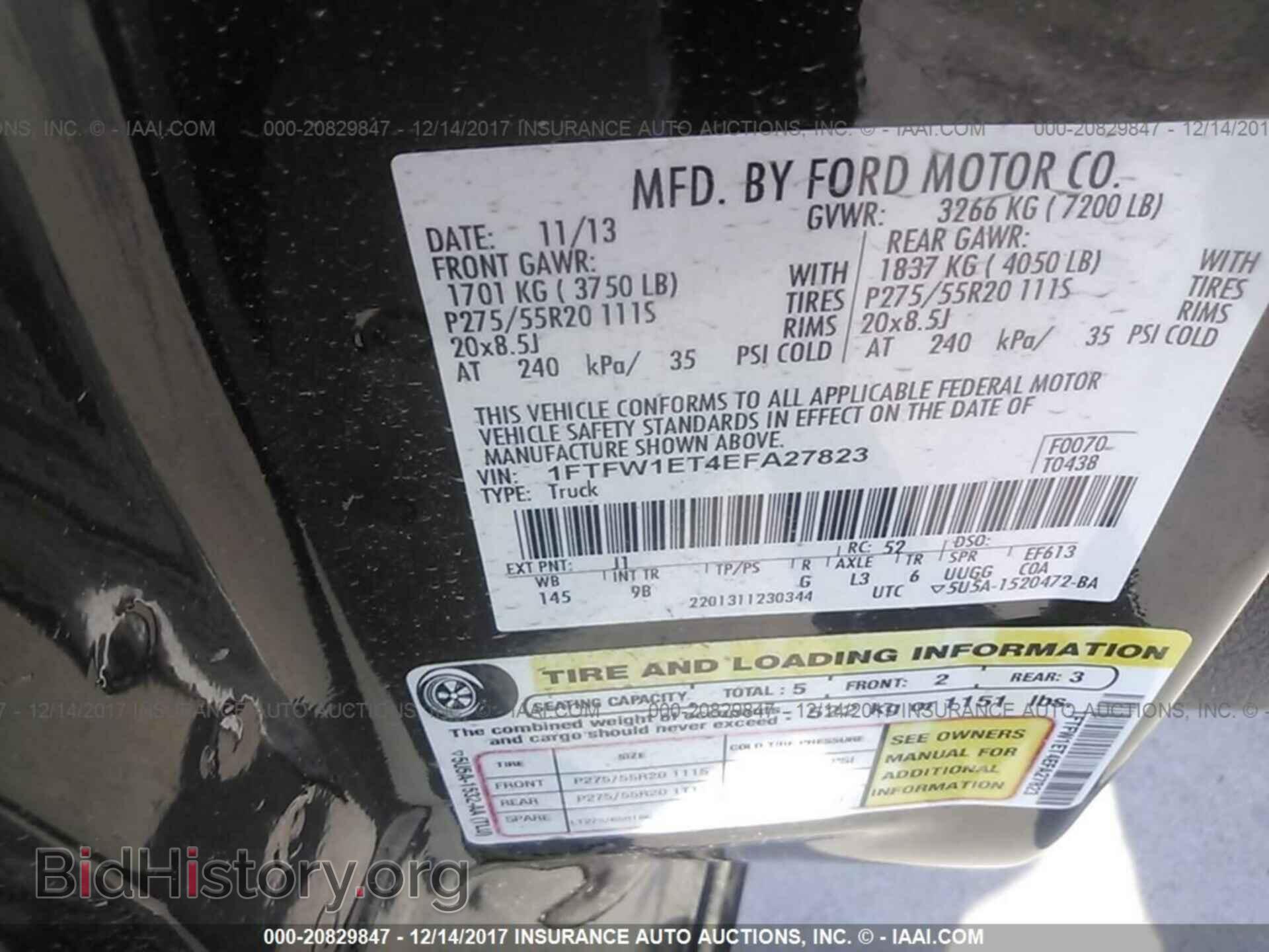 2014 Ford F150 - VIN: 1FTFW1ET4EFA27823 - Фото 9