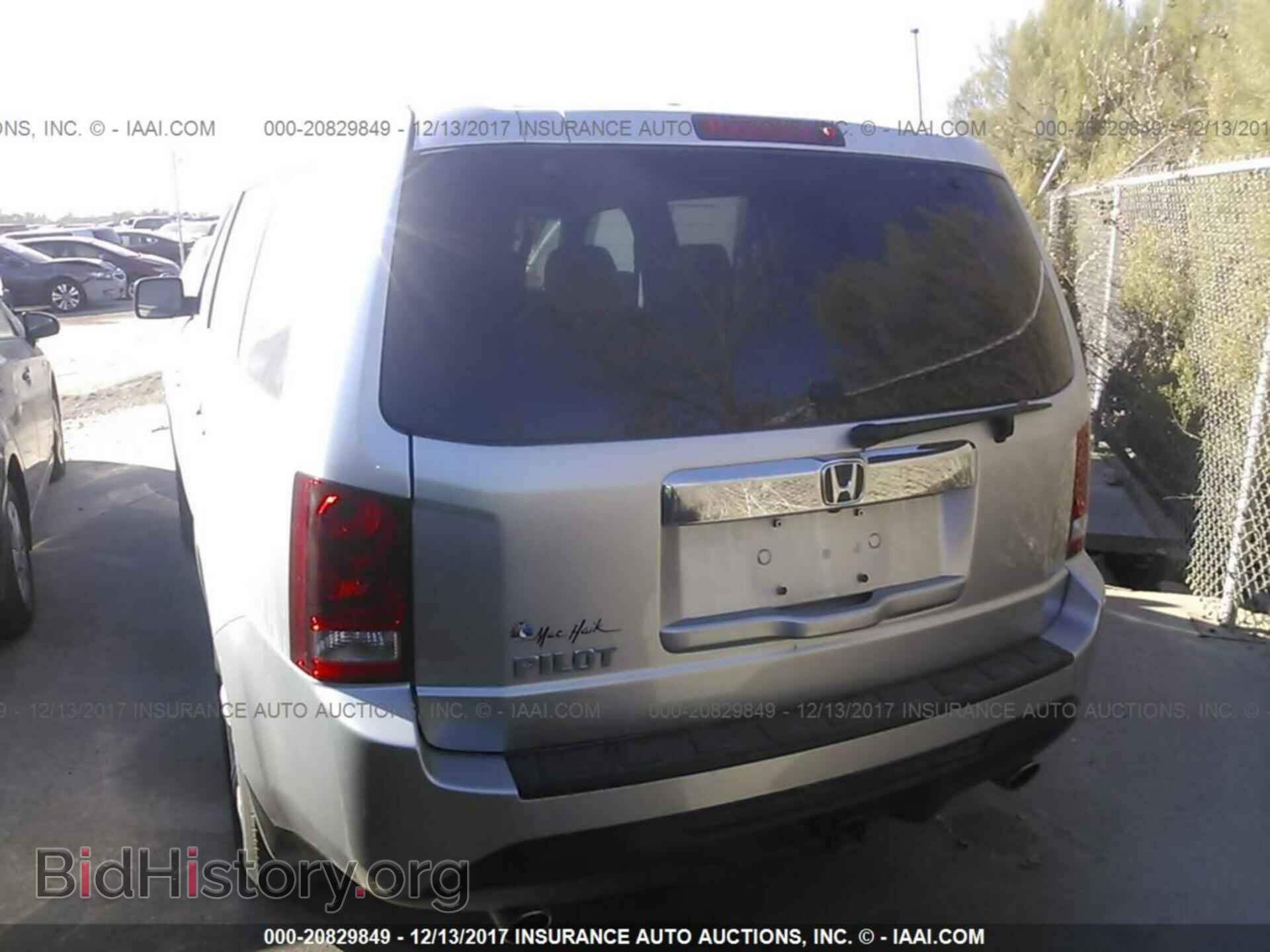 2014 Honda Pilot - VIN: 5FNYF3H53EB002918 - Фото 3