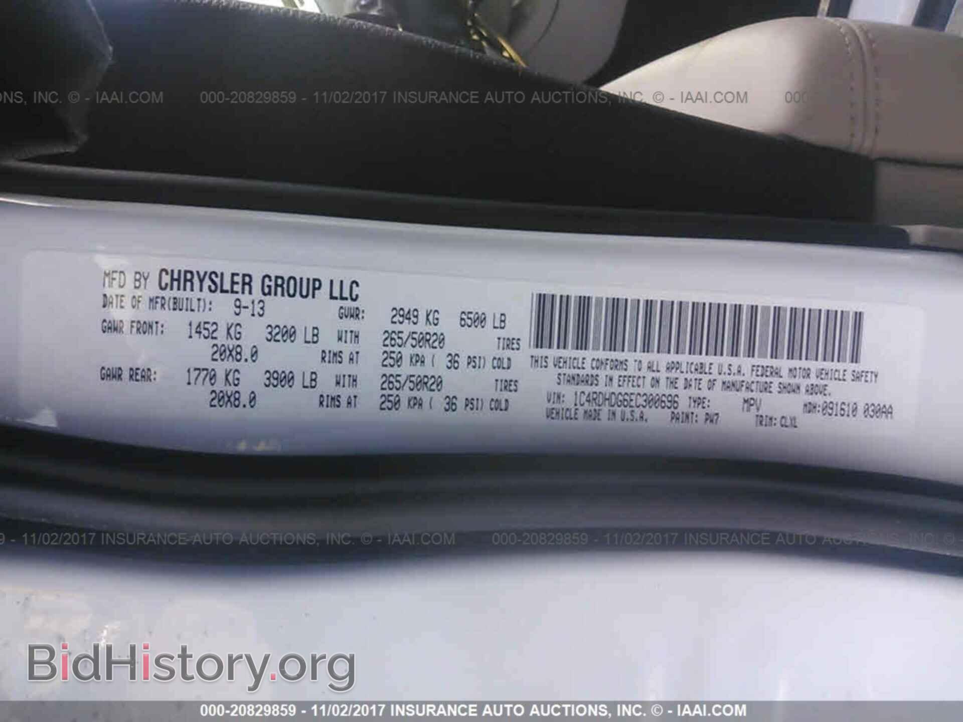 2014 Dodge Durango - VIN: 1C4RDHDG6EC300696 - Photo 9