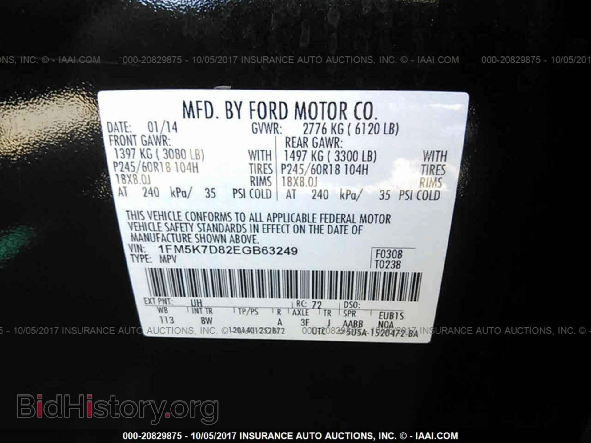 2014 Ford Explorer - VIN: 1FM5K7D82EGB63249 - Photo 9