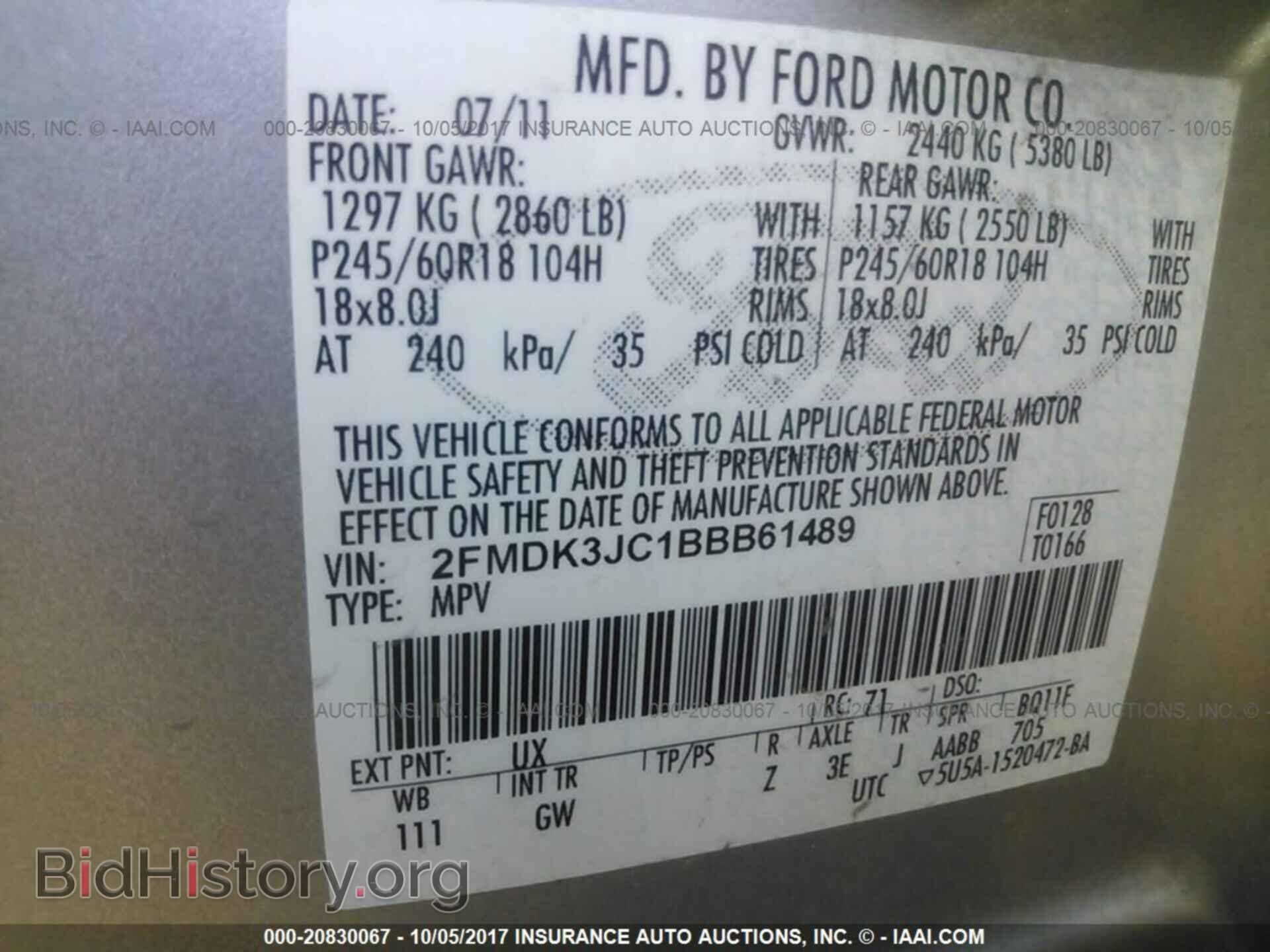 2011 Ford Edge - VIN: 2FMDK3JC1BBB61489 - Фото 9