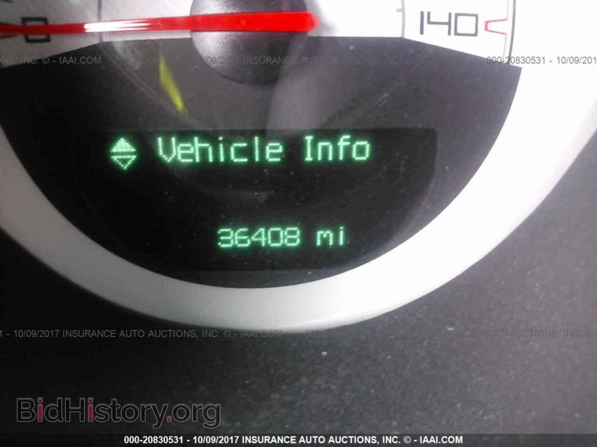 2014 Dodge Challenger - VIN: 2C3CDYAG6EH289856 - Фото 7