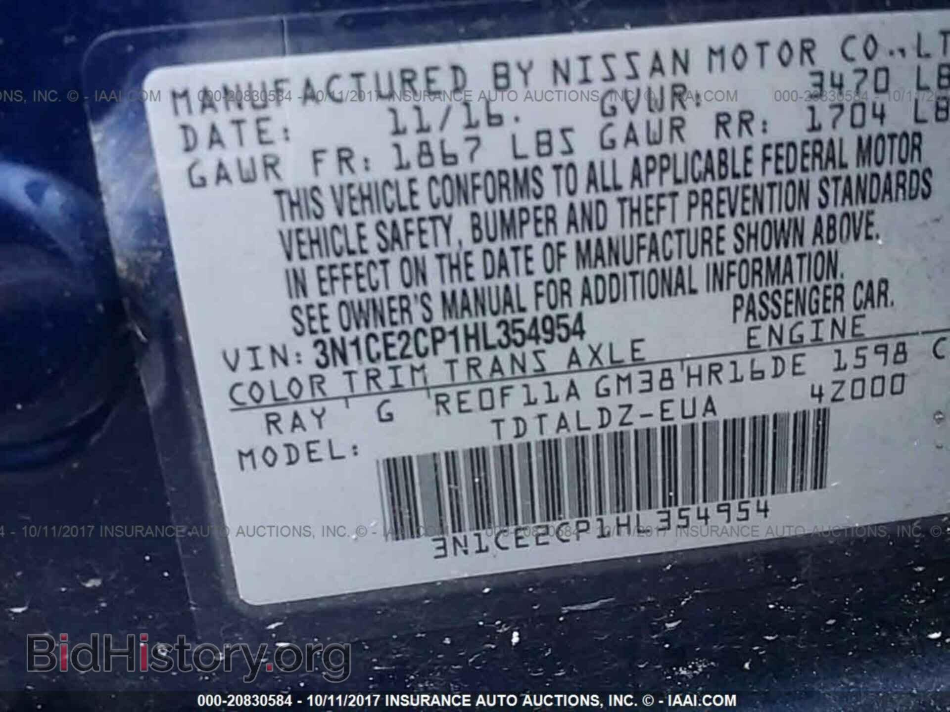 2017 Nissan Versa note - VIN: 3N1CE2CP1HL354954 - Фото 9