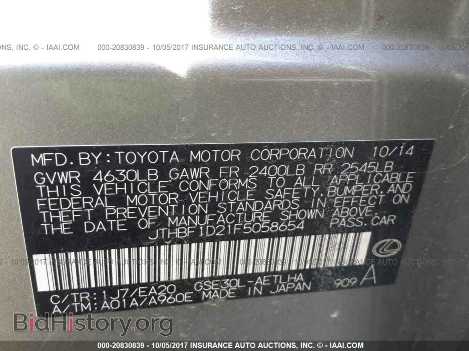 2015 Lexus Is - VIN: JTHBF1D21F5058654 - Фото 9