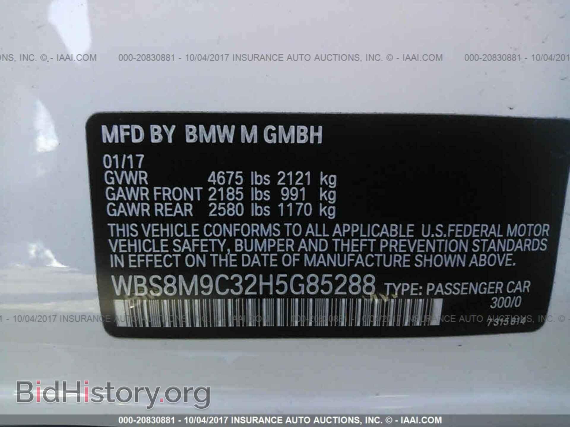 2017 Bmw M3 - VIN: WBS8M9C32H5G85288 - Фото 9