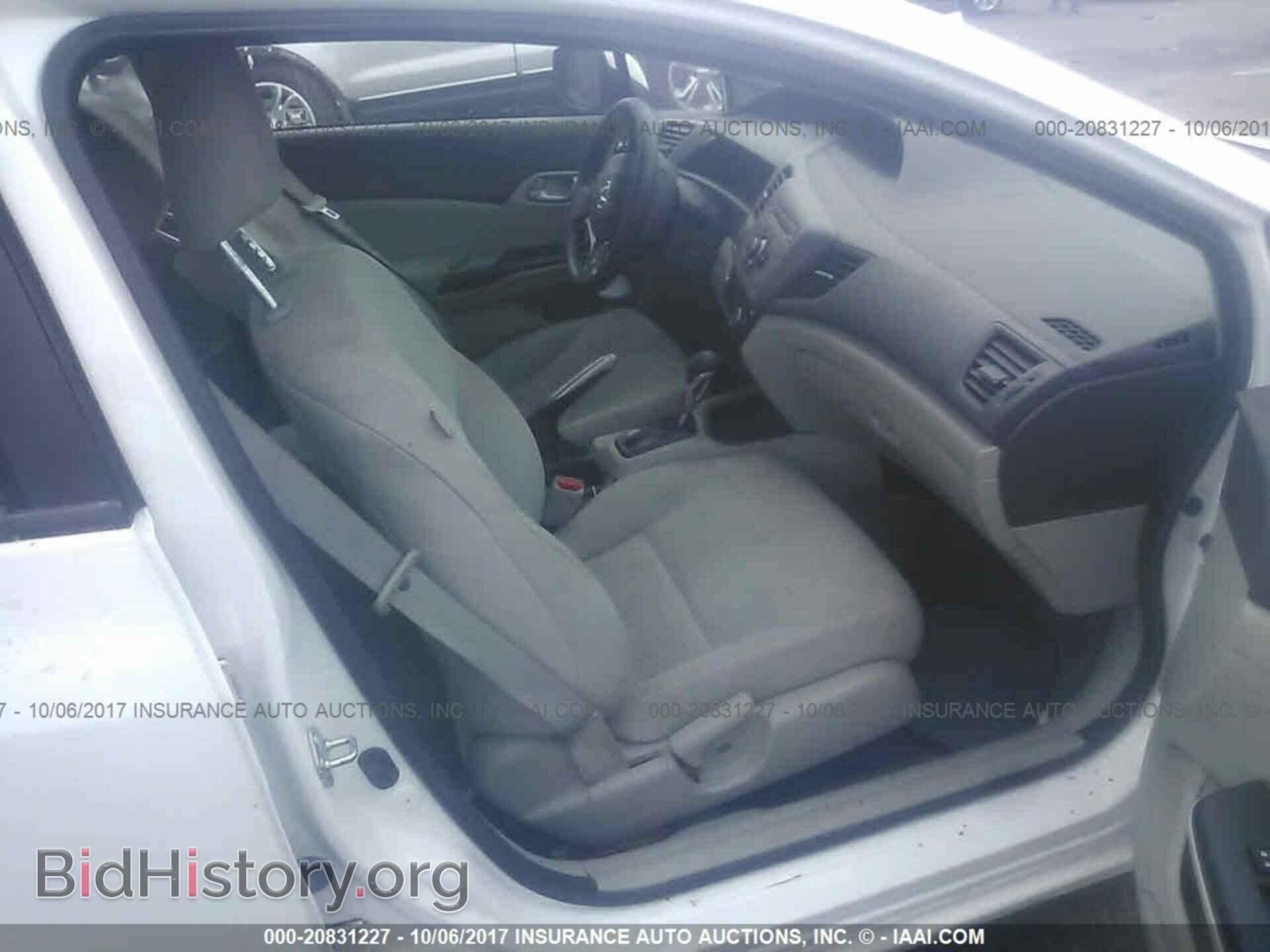 2012 Honda Civic - VIN: 2HGFB2F57CH334076 - Photo 5