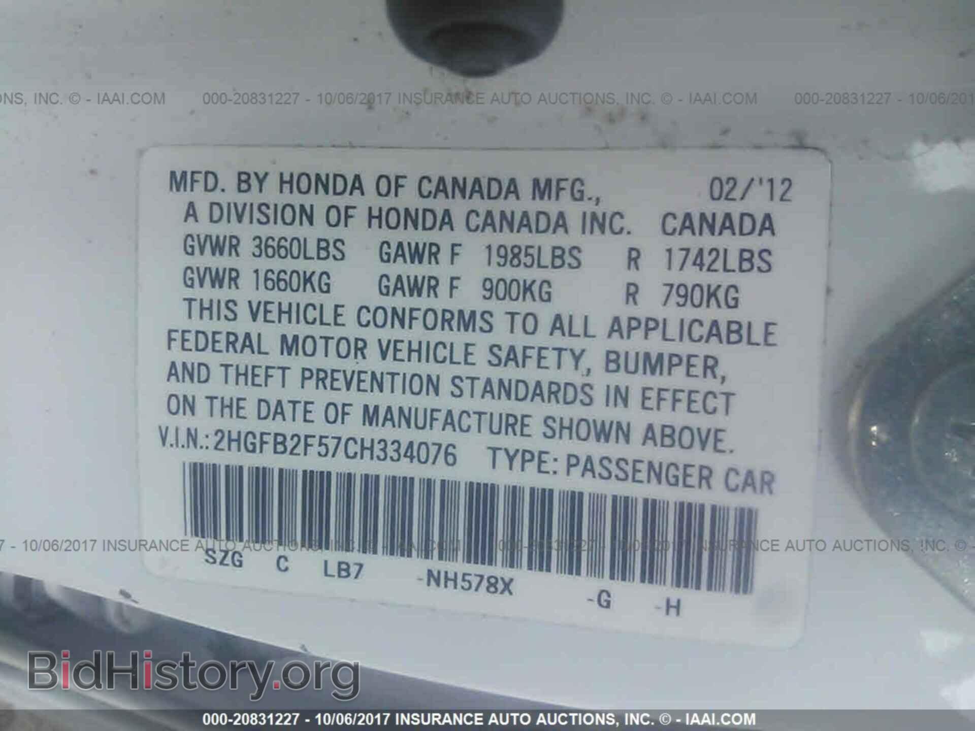2012 Honda Civic - VIN: 2HGFB2F57CH334076 - Photo 9