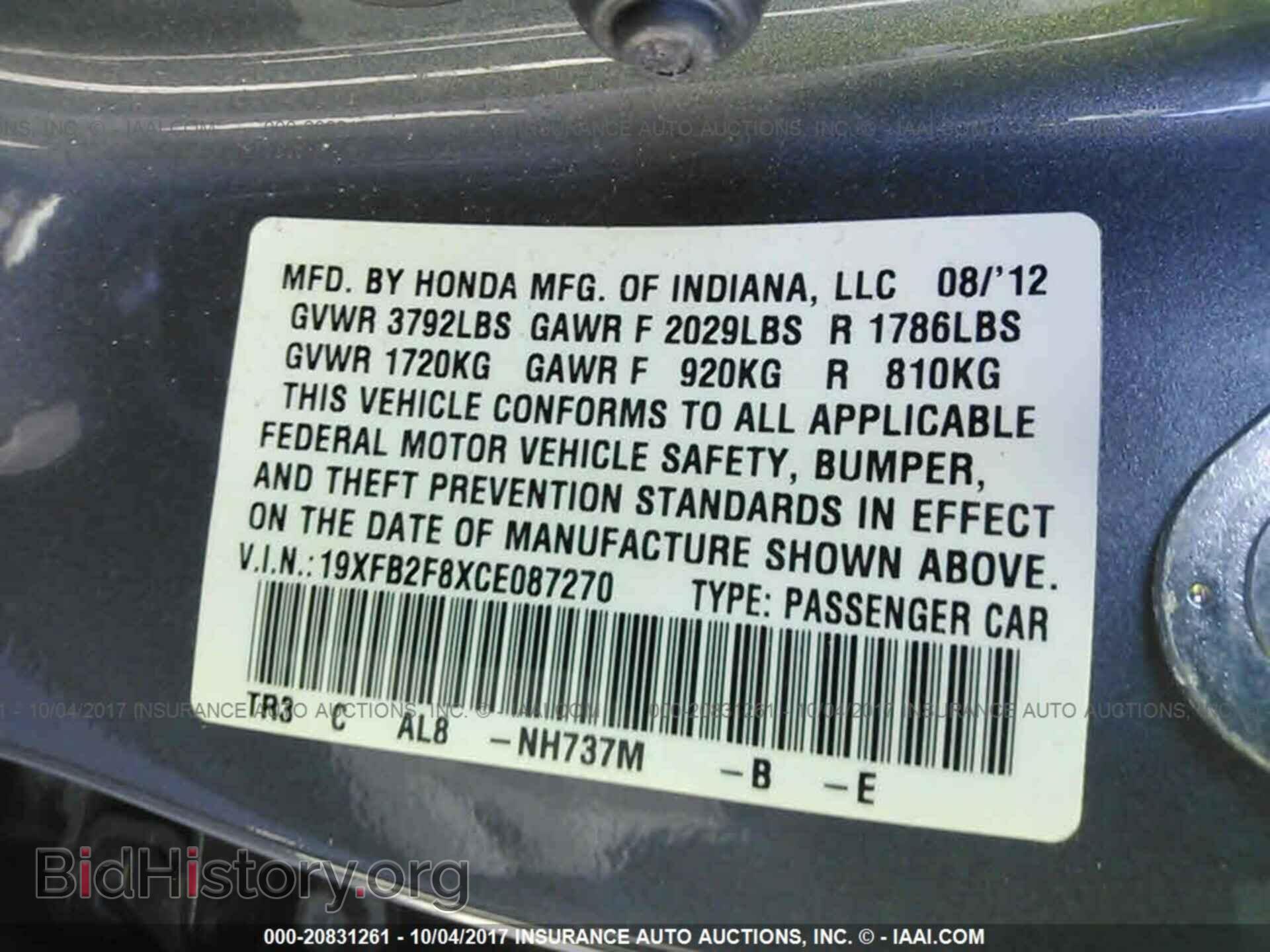 2012 Honda Civic - VIN: 19XFB2F8XCE087270 - Фото 9