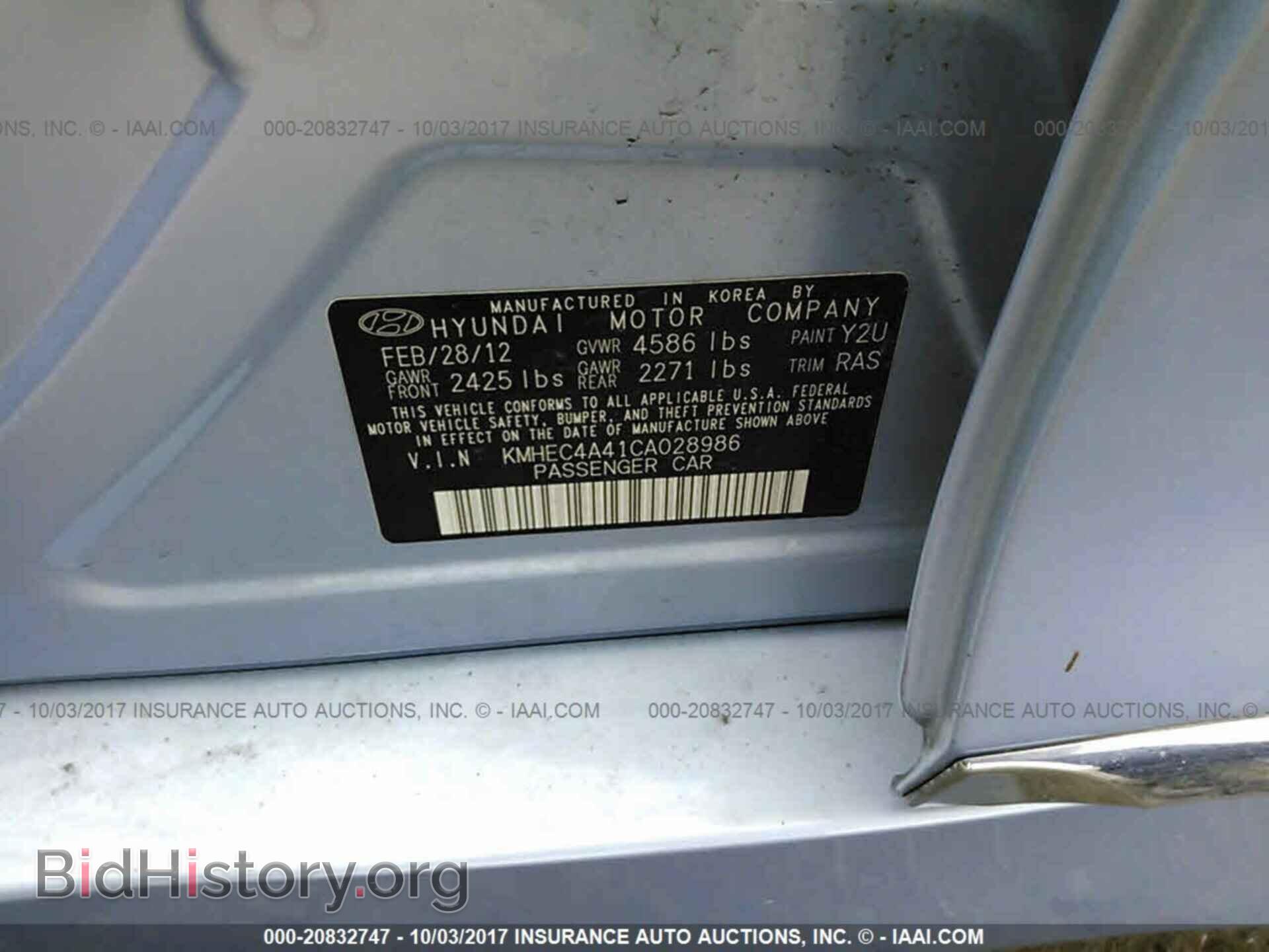 2012 Hyundai Sonata - VIN: KMHEC4A41CA028986 - Фото 9
