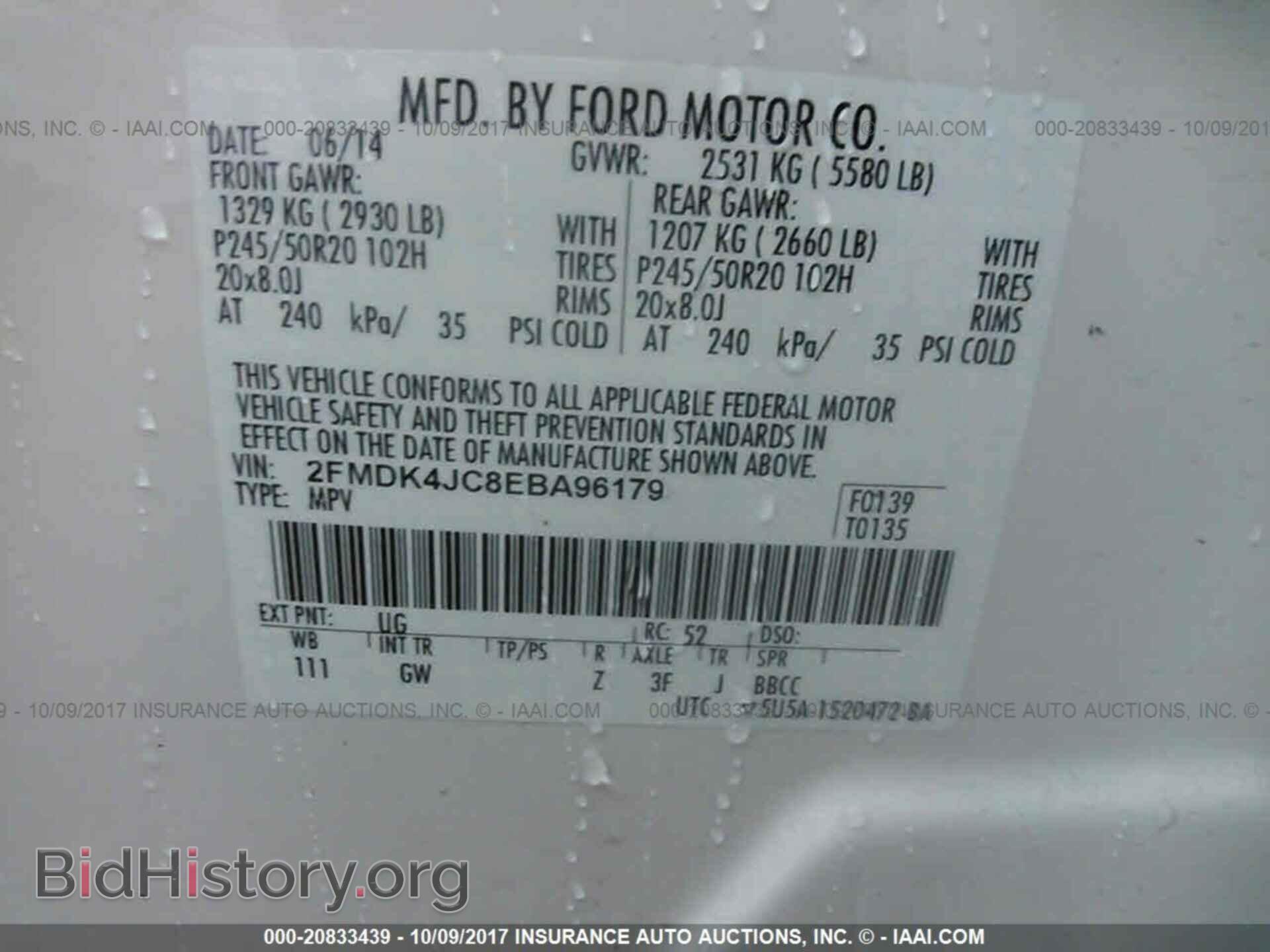 2014 Ford Edge - VIN: 2FMDK4JC8EBA96179 - Фото 9
