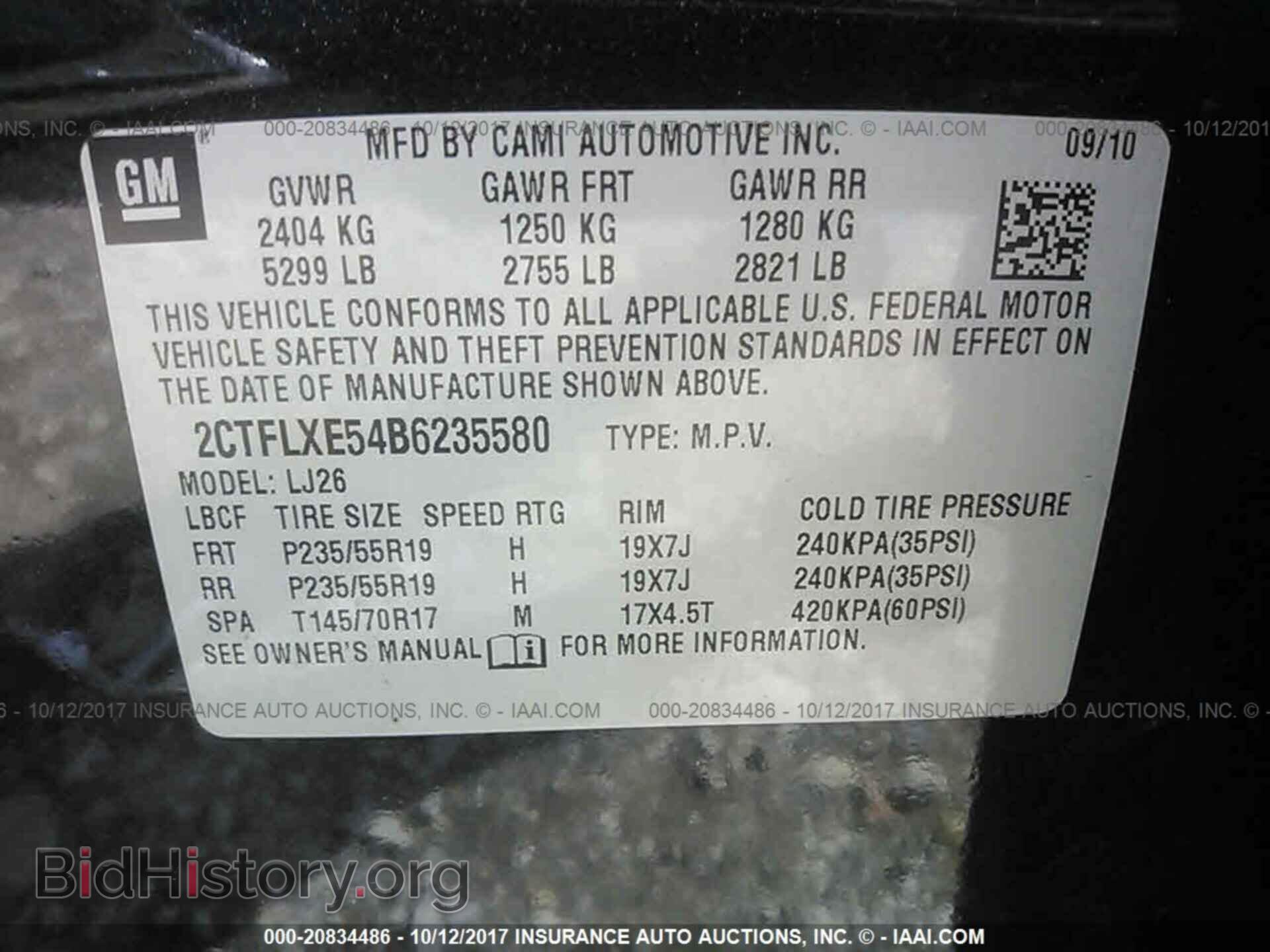 2011 Gmc Terrain - VIN: 2CTFLXE54B6235580 - Photo 9