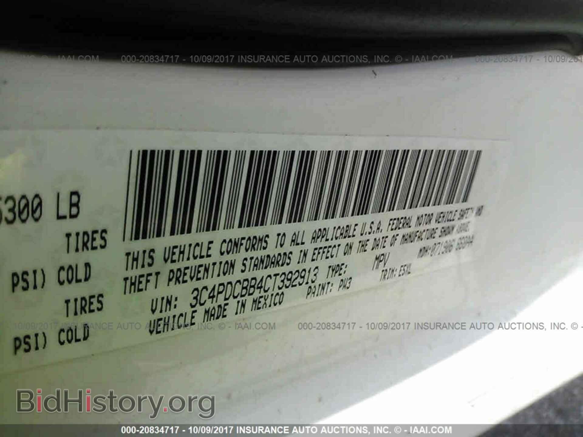 2012 Dodge Journey - VIN: 3C4PDCBB4CT392913 - Фото 9