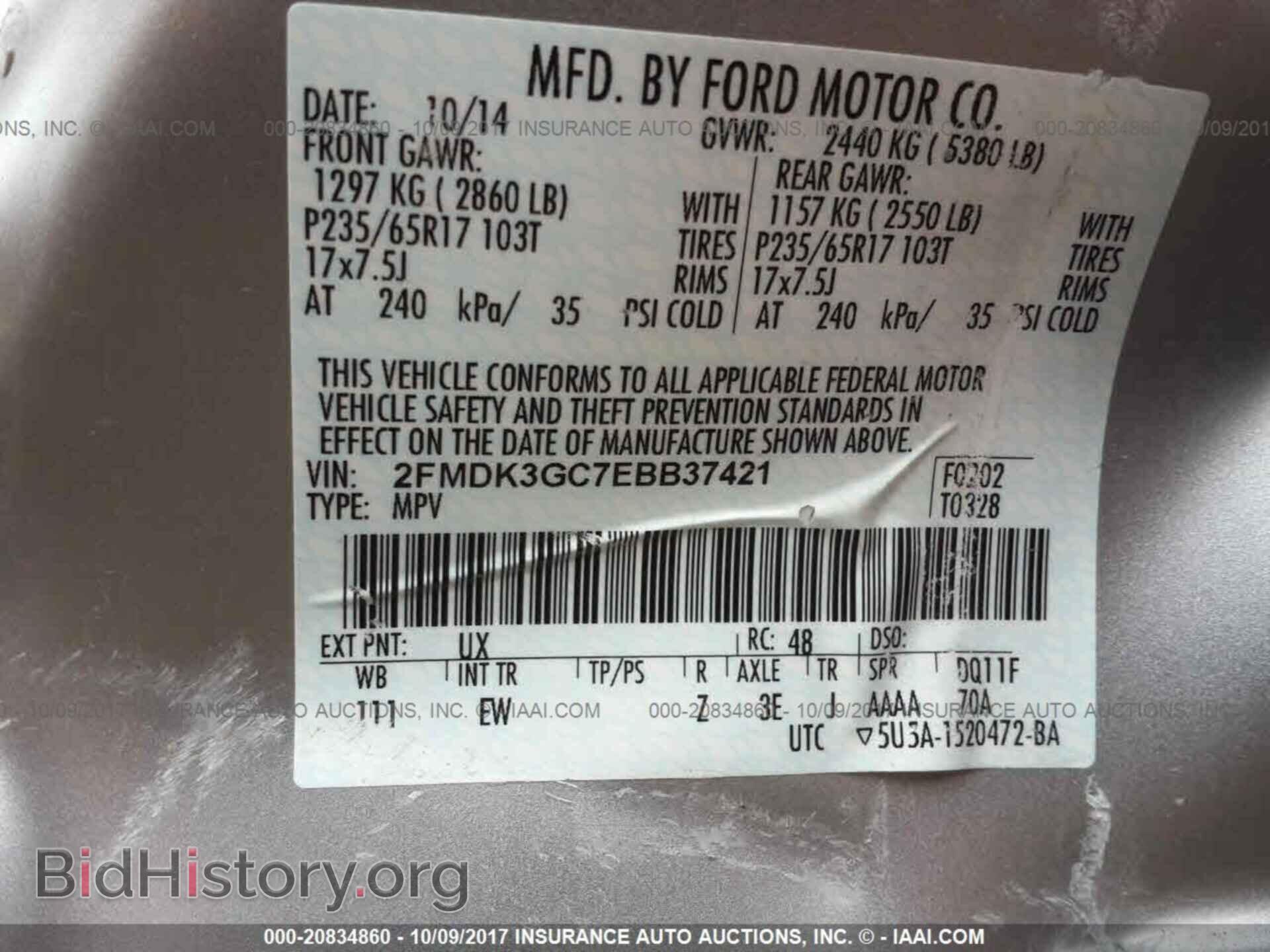 2014 Ford Edge - VIN: 2FMDK3GC7EBB37421 - Фото 9