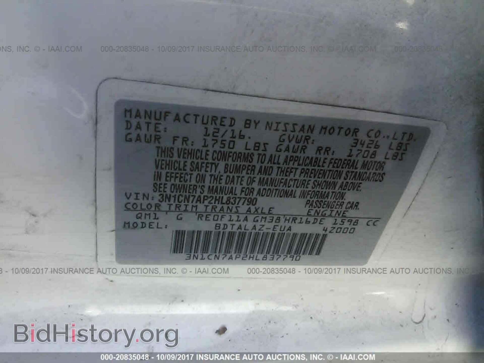 2017 NISSAN VERSA - VIN: 3N1CN7AP2HL837790 - Фото 9